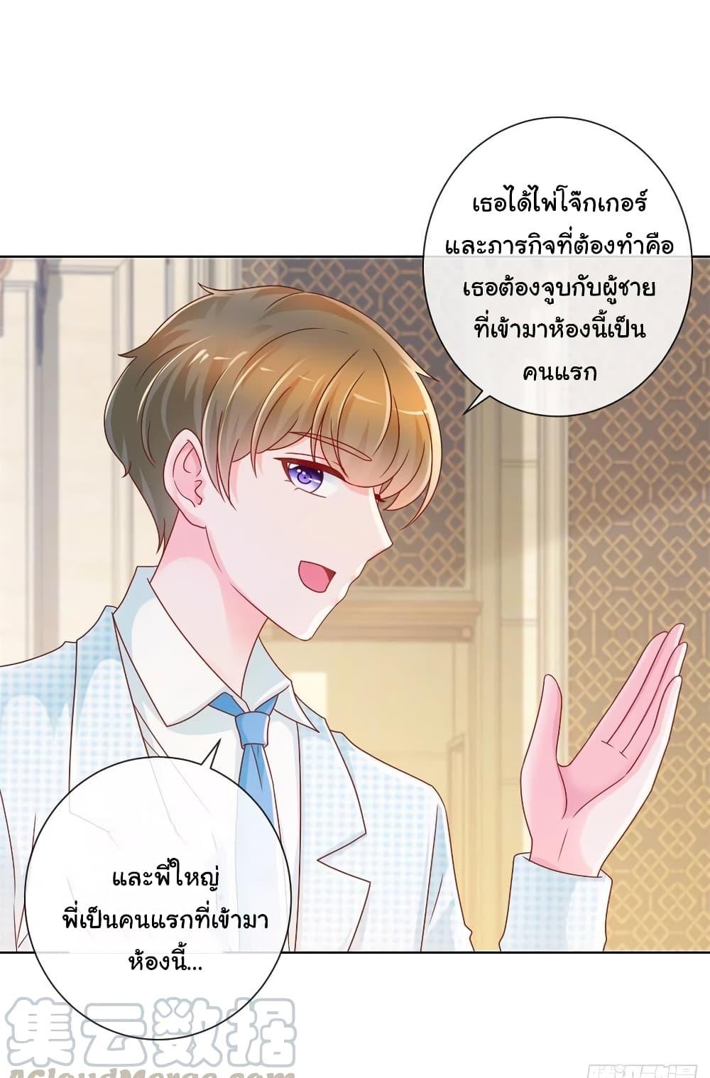 Manga-lc-com อ่านมังงะ อ่านการ์ตูน ออนไลน์ ฟรี The Lovely Wife And Strange Marriage ตอนที่ 1 2 3 4 5 6 7 8 9 10 11 12 13 14 ฟรี ไม่มีโฆษณา Manga-lc - อ่าน มังงะ อ่าน การ์ตูน ออนไลน์ อ่านมังงะ ฟรี