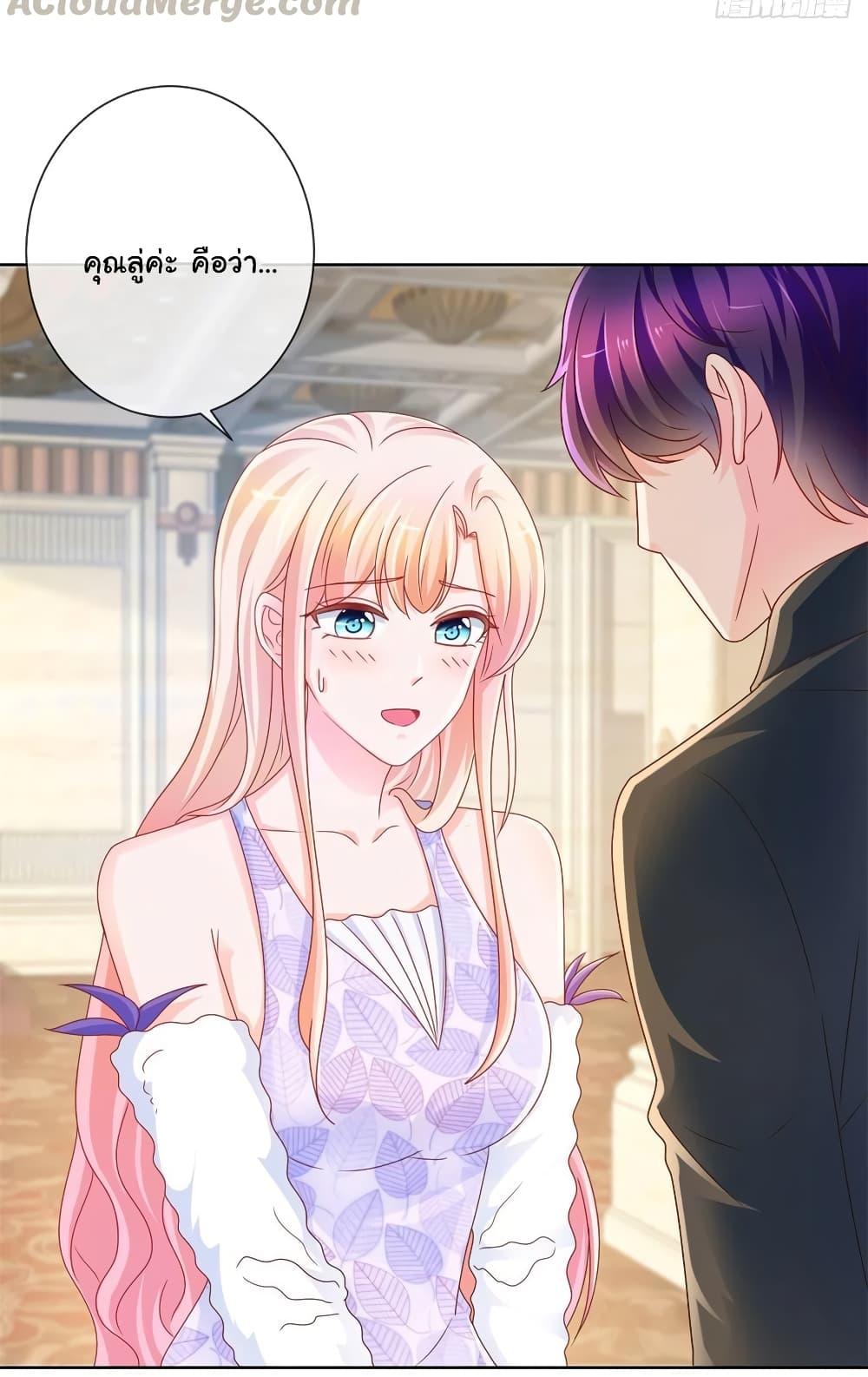 Manga-lc-com อ่านมังงะ อ่านการ์ตูน ออนไลน์ ฟรี The Lovely Wife And Strange Marriage ตอนที่ 1 2 3 4 5 6 7 8 9 10 11 12 13 14 ฟรี ไม่มีโฆษณา Manga-lc - อ่าน มังงะ อ่าน การ์ตูน ออนไลน์ อ่านมังงะ ฟรี