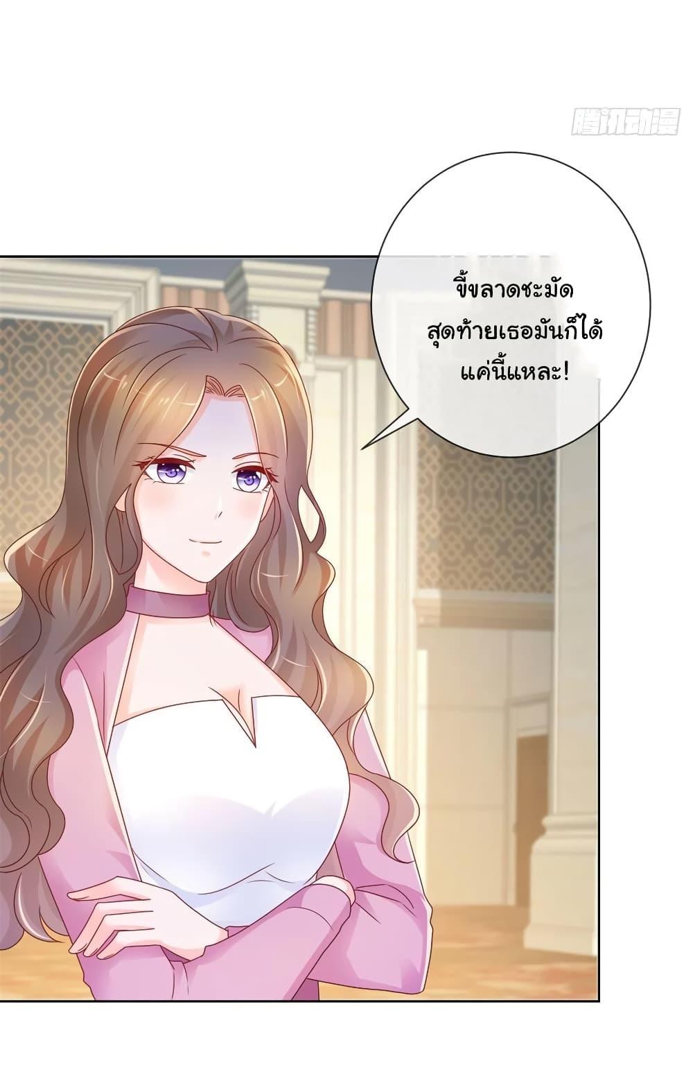 Manga-lc-com อ่านมังงะ อ่านการ์ตูน ออนไลน์ ฟรี The Lovely Wife And Strange Marriage ตอนที่ 1 2 3 4 5 6 7 8 9 10 11 12 13 14 ฟรี ไม่มีโฆษณา Manga-lc - อ่าน มังงะ อ่าน การ์ตูน ออนไลน์ อ่านมังงะ ฟรี
