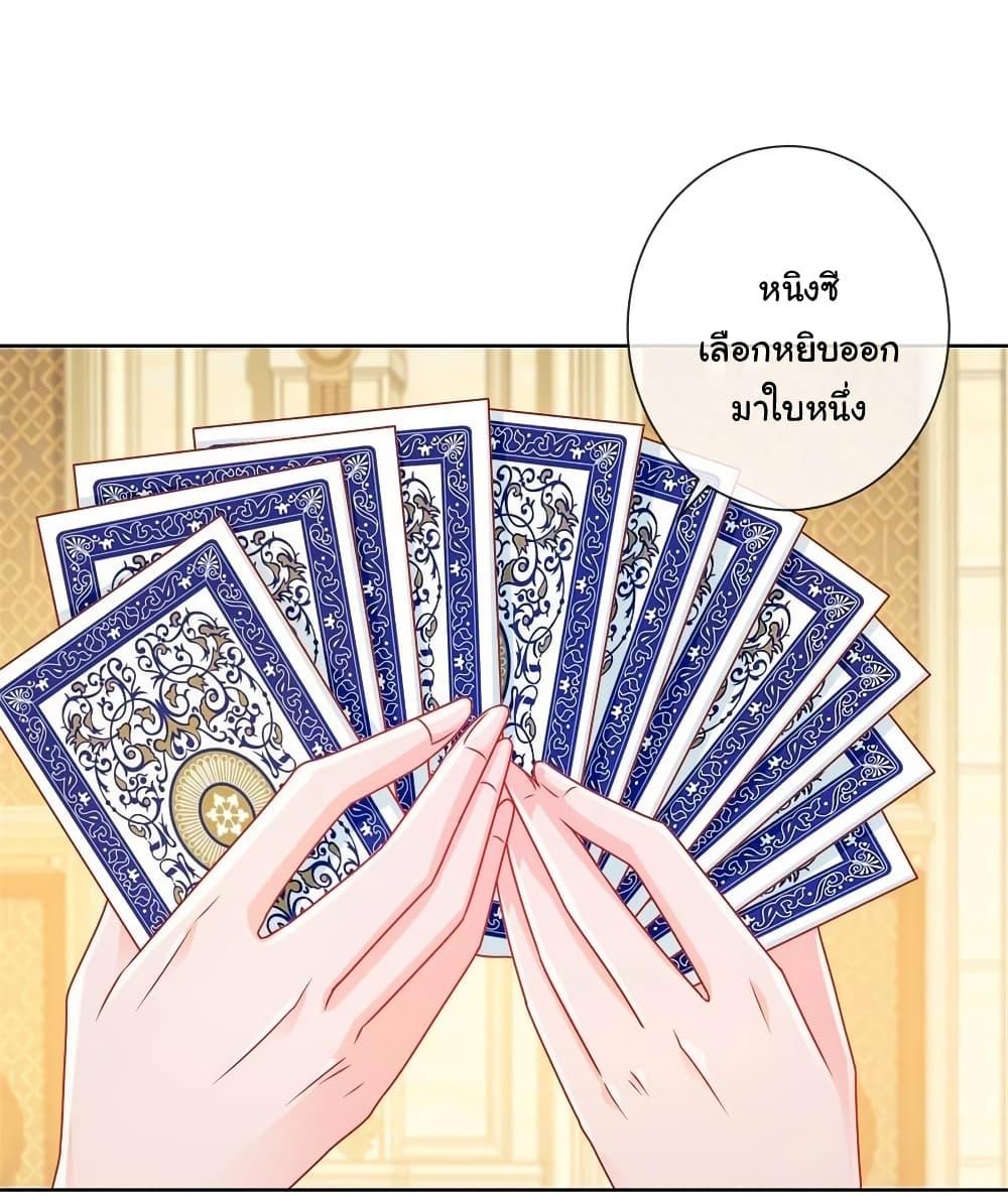 Manga-lc-com อ่านมังงะ อ่านการ์ตูน ออนไลน์ ฟรี The Lovely Wife And Strange Marriage ตอนที่ 1 2 3 4 5 6 7 8 9 10 11 12 13 14 ฟรี ไม่มีโฆษณา Manga-lc - อ่าน มังงะ อ่าน การ์ตูน ออนไลน์ อ่านมังงะ ฟรี