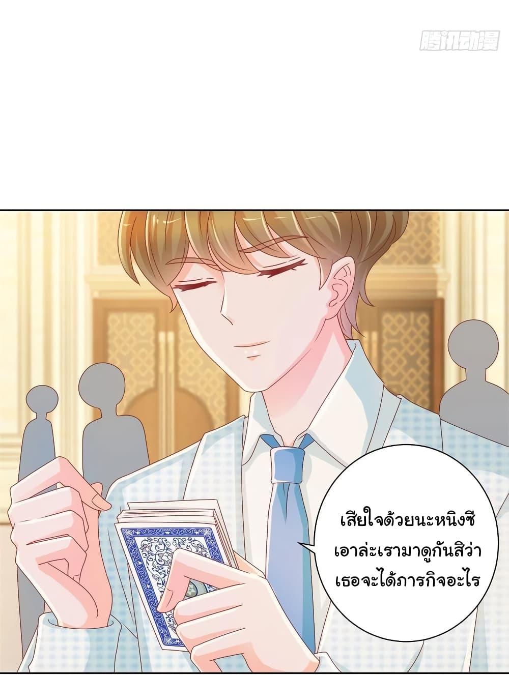 Manga-lc-com อ่านมังงะ อ่านการ์ตูน ออนไลน์ ฟรี The Lovely Wife And Strange Marriage ตอนที่ 1 2 3 4 5 6 7 8 9 10 11 12 13 14 ฟรี ไม่มีโฆษณา Manga-lc - อ่าน มังงะ อ่าน การ์ตูน ออนไลน์ อ่านมังงะ ฟรี