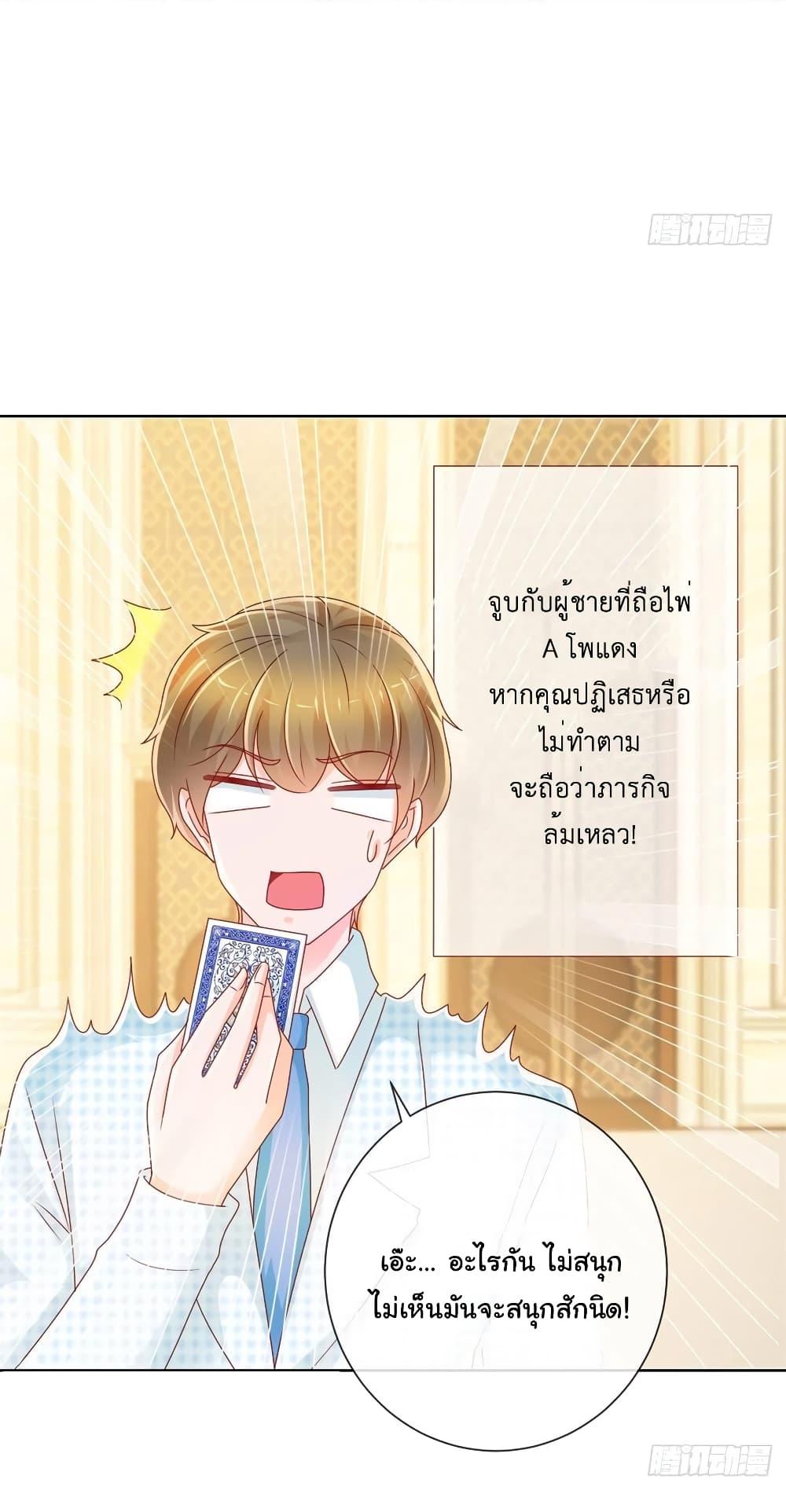 Manga-lc-com อ่านมังงะ อ่านการ์ตูน ออนไลน์ ฟรี The Lovely Wife And Strange Marriage ตอนที่ 1 2 3 4 5 6 7 8 9 10 11 12 13 14 ฟรี ไม่มีโฆษณา Manga-lc - อ่าน มังงะ อ่าน การ์ตูน ออนไลน์ อ่านมังงะ ฟรี