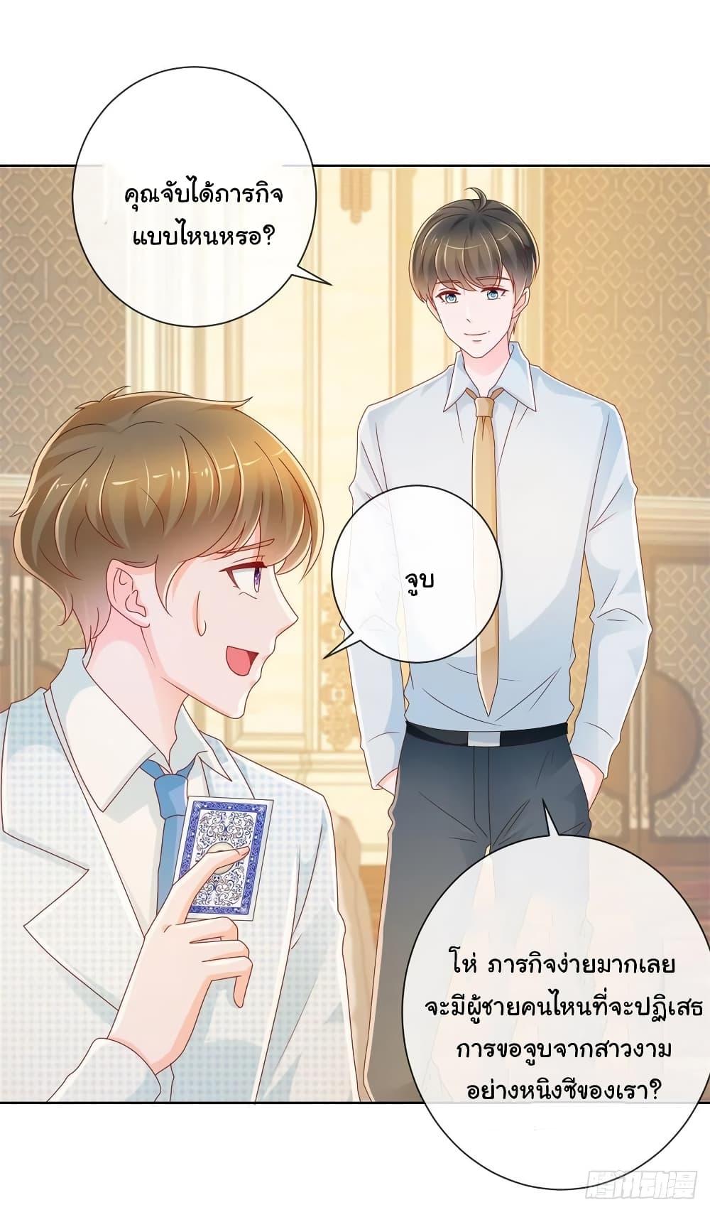 Manga-lc-com อ่านมังงะ อ่านการ์ตูน ออนไลน์ ฟรี The Lovely Wife And Strange Marriage ตอนที่ 1 2 3 4 5 6 7 8 9 10 11 12 13 14 ฟรี ไม่มีโฆษณา Manga-lc - อ่าน มังงะ อ่าน การ์ตูน ออนไลน์ อ่านมังงะ ฟรี