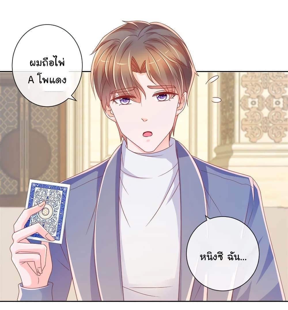 Manga-lc-com อ่านมังงะ อ่านการ์ตูน ออนไลน์ ฟรี The Lovely Wife And Strange Marriage ตอนที่ 1 2 3 4 5 6 7 8 9 10 11 12 13 14 ฟรี ไม่มีโฆษณา Manga-lc - อ่าน มังงะ อ่าน การ์ตูน ออนไลน์ อ่านมังงะ ฟรี