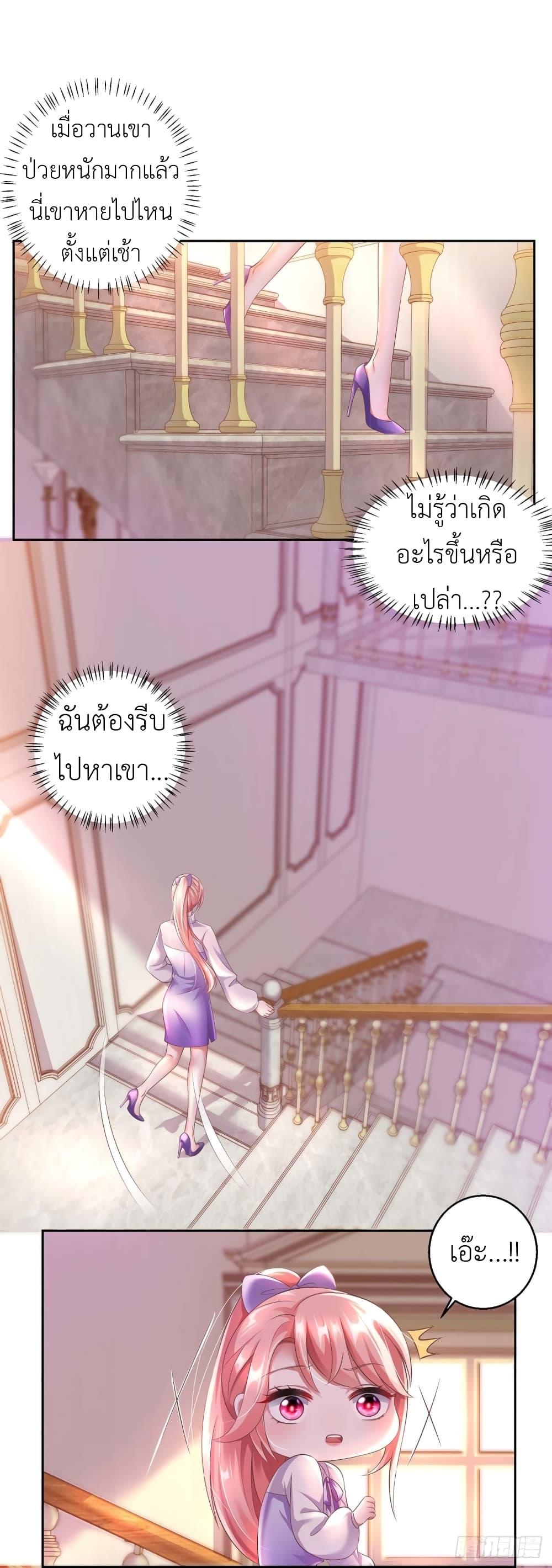 Manga-lc-com อ่านมังงะ อ่านการ์ตูน ออนไลน์ ฟรี The Big Guy calls me Little Ancestor ตอนที่ 1 2 3 4 5 6 7 8 9 10 11 12 13 14 ฟรี ไม่มีโฆษณา Manga-lc - อ่าน มังงะ อ่าน การ์ตูน ออนไลน์ อ่านมังงะ ฟรี