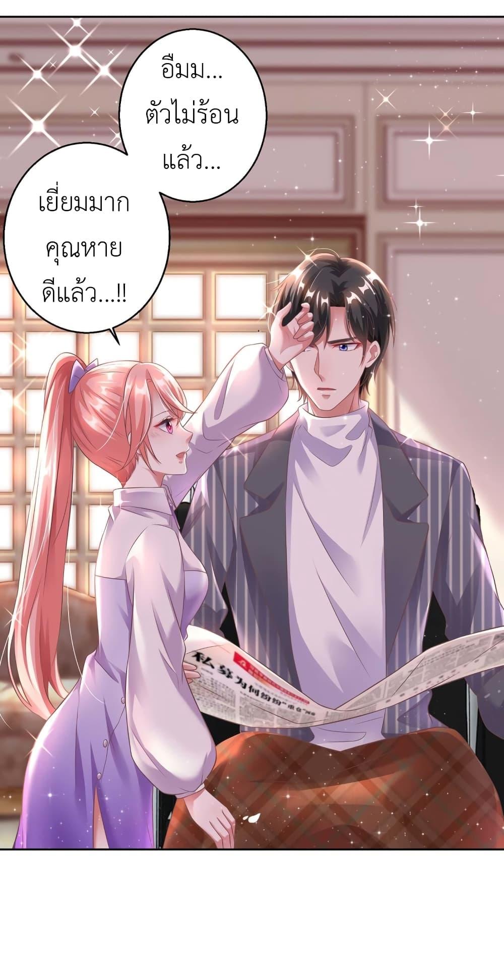 Manga-lc-com อ่านมังงะ อ่านการ์ตูน ออนไลน์ ฟรี The Big Guy calls me Little Ancestor ตอนที่ 1 2 3 4 5 6 7 8 9 10 11 12 13 14 ฟรี ไม่มีโฆษณา Manga-lc - อ่าน มังงะ อ่าน การ์ตูน ออนไลน์ อ่านมังงะ ฟรี