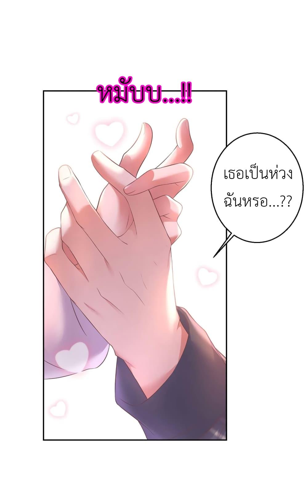 Manga-lc-com อ่านมังงะ อ่านการ์ตูน ออนไลน์ ฟรี The Big Guy calls me Little Ancestor ตอนที่ 1 2 3 4 5 6 7 8 9 10 11 12 13 14 ฟรี ไม่มีโฆษณา Manga-lc - อ่าน มังงะ อ่าน การ์ตูน ออนไลน์ อ่านมังงะ ฟรี