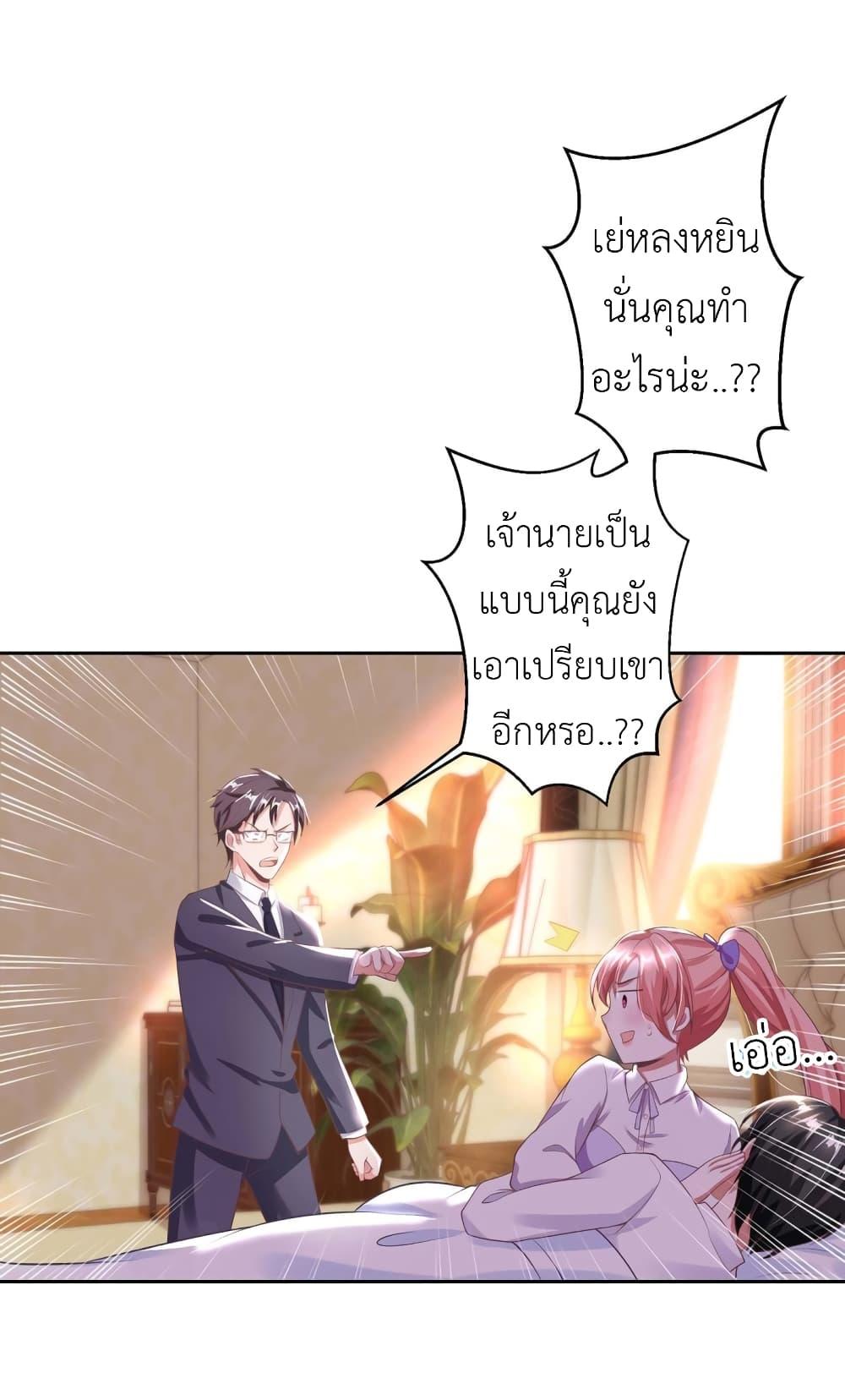 Manga-lc-com อ่านมังงะ อ่านการ์ตูน ออนไลน์ ฟรี The Big Guy calls me Little Ancestor ตอนที่ 1 2 3 4 5 6 7 8 9 10 11 12 13 14 ฟรี ไม่มีโฆษณา Manga-lc - อ่าน มังงะ อ่าน การ์ตูน ออนไลน์ อ่านมังงะ ฟรี