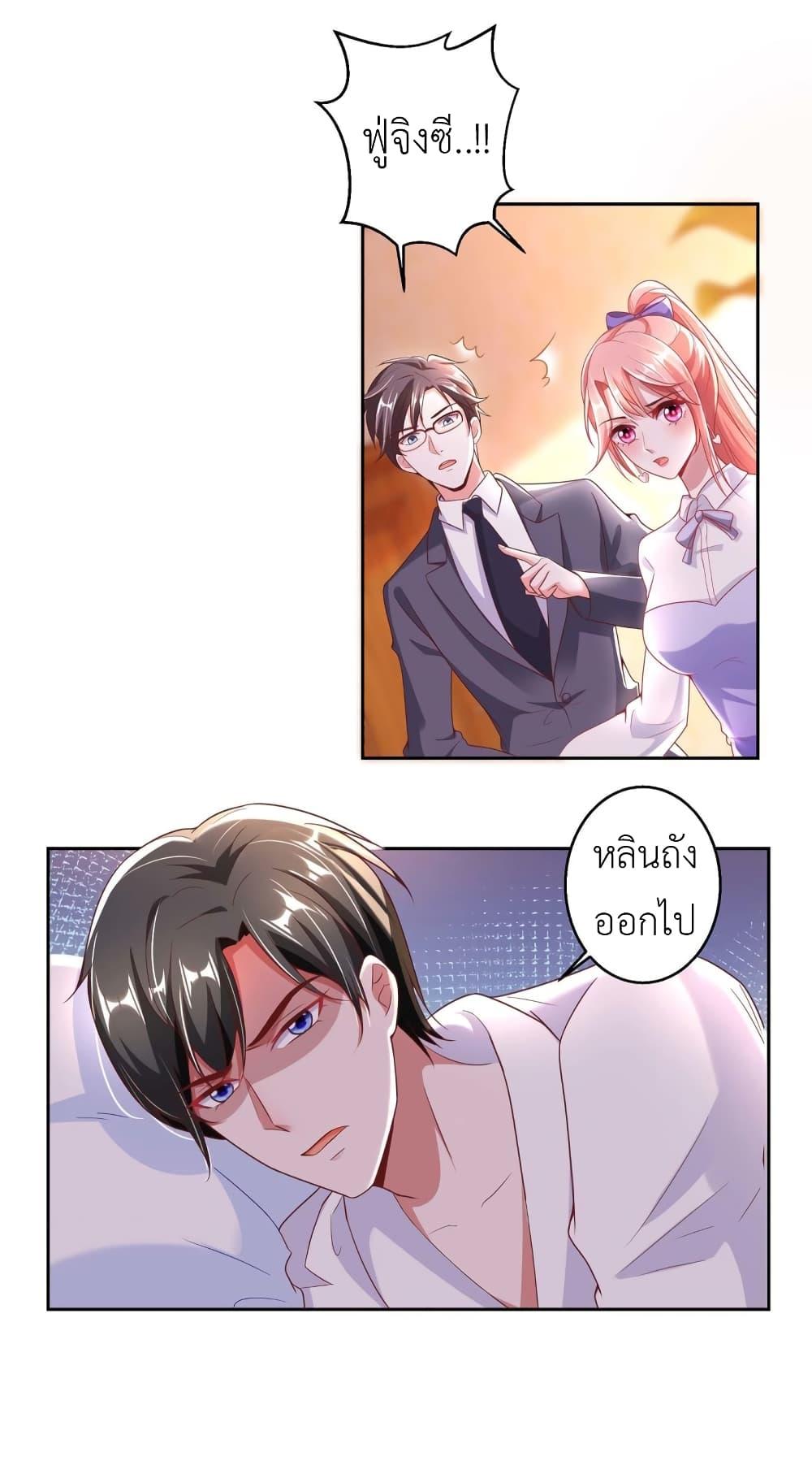 Manga-lc-com อ่านมังงะ อ่านการ์ตูน ออนไลน์ ฟรี The Big Guy calls me Little Ancestor ตอนที่ 1 2 3 4 5 6 7 8 9 10 11 12 13 14 ฟรี ไม่มีโฆษณา Manga-lc - อ่าน มังงะ อ่าน การ์ตูน ออนไลน์ อ่านมังงะ ฟรี