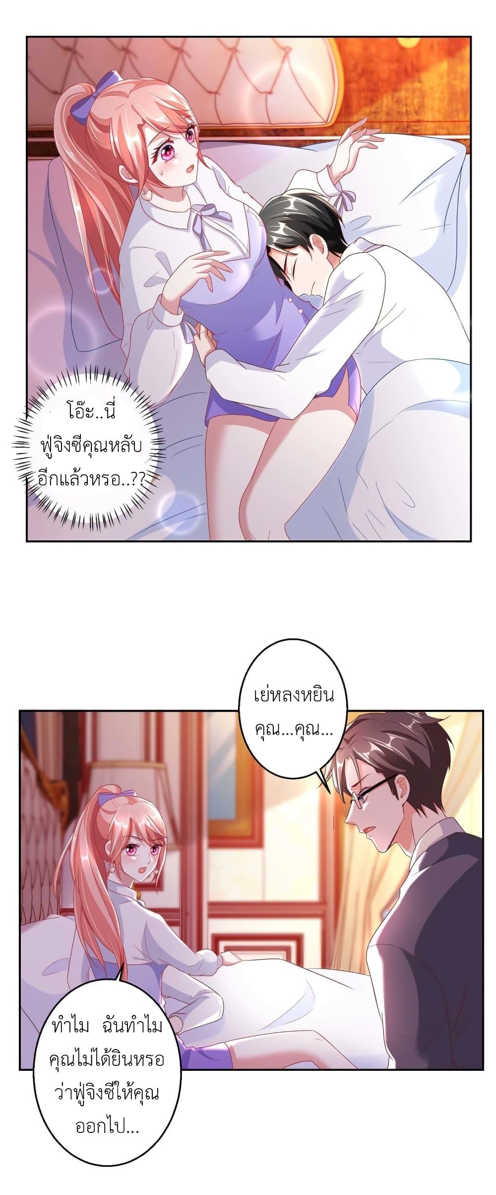 Manga-lc-com อ่านมังงะ อ่านการ์ตูน ออนไลน์ ฟรี The Big Guy calls me Little Ancestor ตอนที่ 1 2 3 4 5 6 7 8 9 10 11 12 13 14 ฟรี ไม่มีโฆษณา Manga-lc - อ่าน มังงะ อ่าน การ์ตูน ออนไลน์ อ่านมังงะ ฟรี