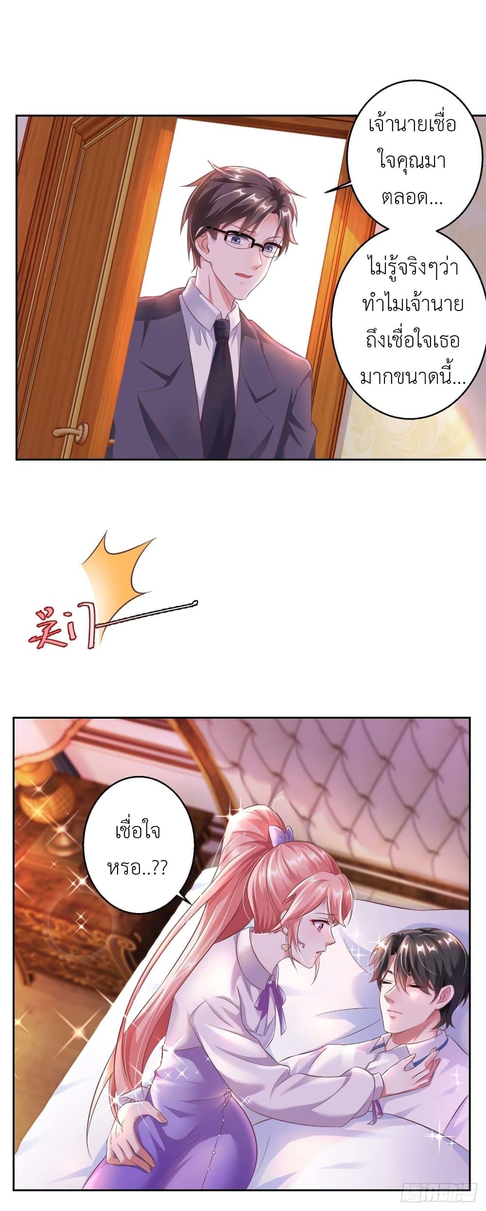 Manga-lc-com อ่านมังงะ อ่านการ์ตูน ออนไลน์ ฟรี The Big Guy calls me Little Ancestor ตอนที่ 1 2 3 4 5 6 7 8 9 10 11 12 13 14 ฟรี ไม่มีโฆษณา Manga-lc - อ่าน มังงะ อ่าน การ์ตูน ออนไลน์ อ่านมังงะ ฟรี