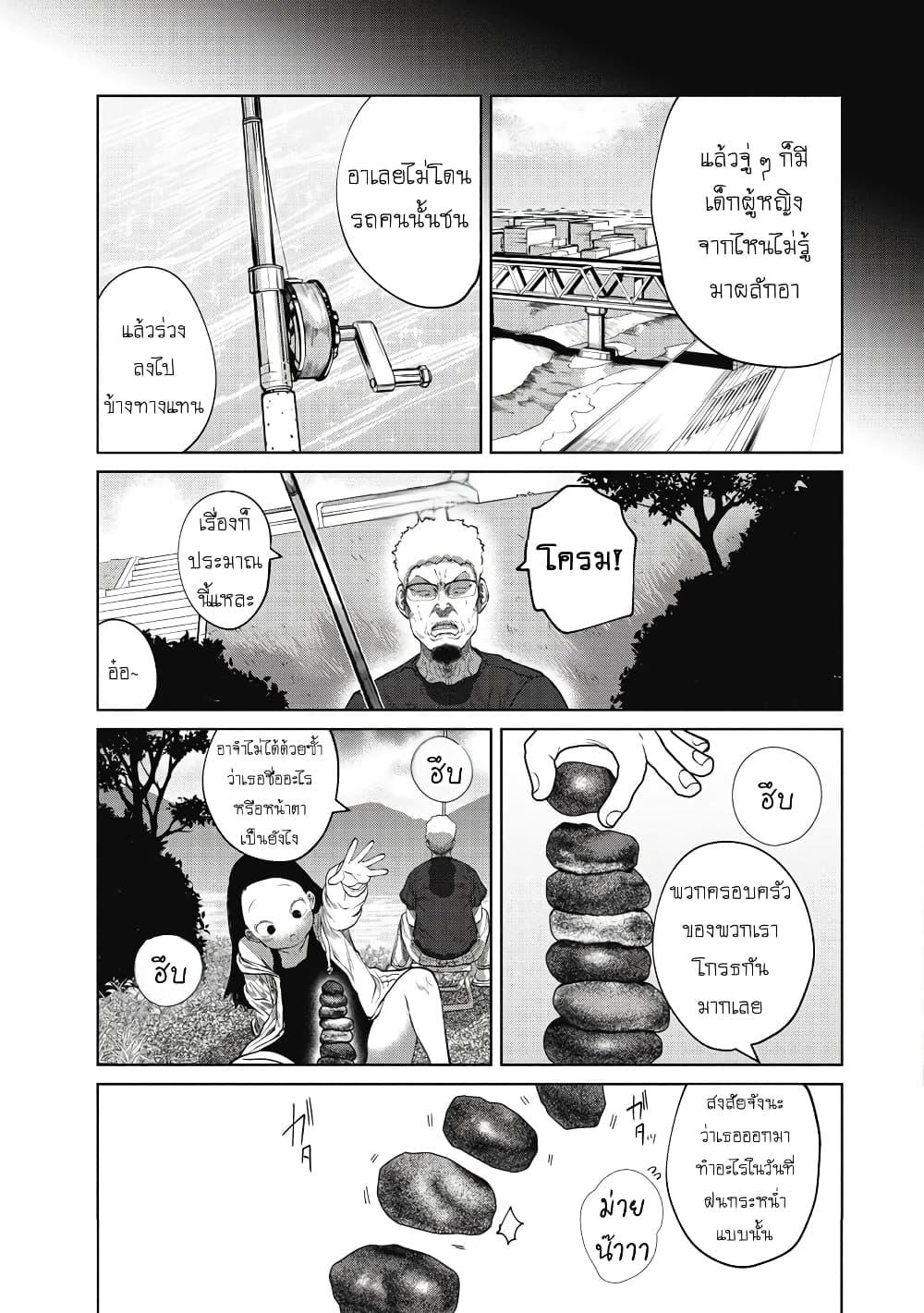 Manga-lc-com อ่านมังงะ อ่านการ์ตูน ออนไลน์ ฟรี Kono Ko Shirimasenka ตอนที่ 1 2 3 4 5 6 7 8 9 10 11 12 13 14 ฟรี ไม่มีโฆษณา Manga-lc - อ่าน มังงะ อ่าน การ์ตูน ออนไลน์ อ่านมังงะ ฟรี
