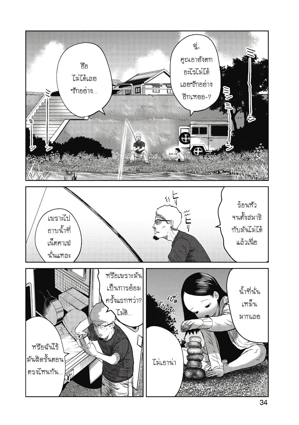 Manga-lc-com อ่านมังงะ อ่านการ์ตูน ออนไลน์ ฟรี Kono Ko Shirimasenka ตอนที่ 1 2 3 4 5 6 7 8 9 10 11 12 13 14 ฟรี ไม่มีโฆษณา Manga-lc - อ่าน มังงะ อ่าน การ์ตูน ออนไลน์ อ่านมังงะ ฟรี