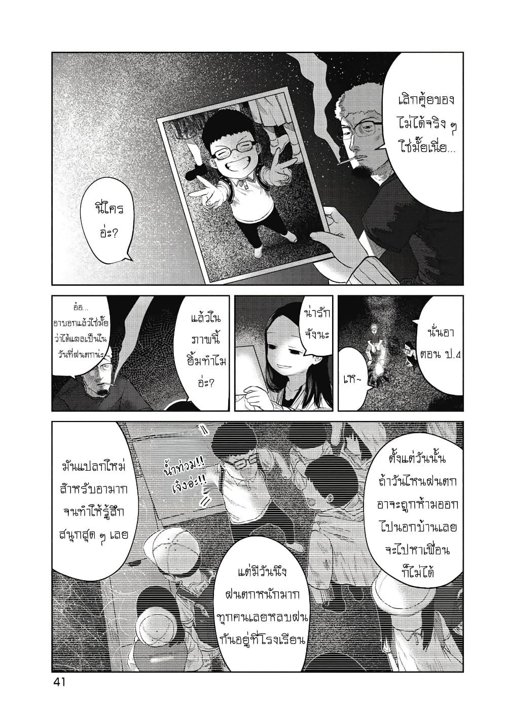 Manga-lc-com อ่านมังงะ อ่านการ์ตูน ออนไลน์ ฟรี Kono Ko Shirimasenka ตอนที่ 1 2 3 4 5 6 7 8 9 10 11 12 13 14 ฟรี ไม่มีโฆษณา Manga-lc - อ่าน มังงะ อ่าน การ์ตูน ออนไลน์ อ่านมังงะ ฟรี