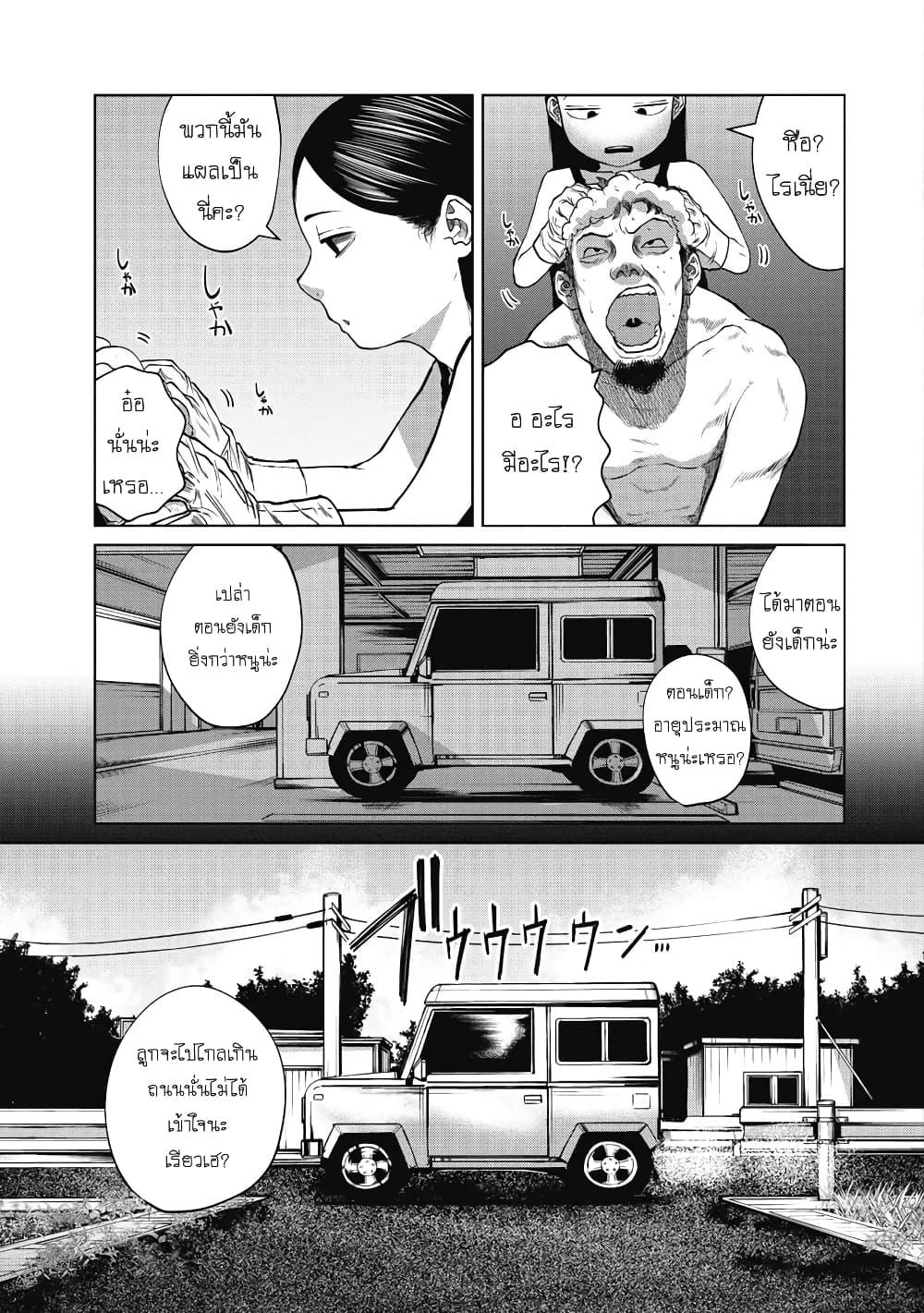 Manga-lc-com อ่านมังงะ อ่านการ์ตูน ออนไลน์ ฟรี Kono Ko Shirimasenka ตอนที่ 1 2 3 4 5 6 7 8 9 10 11 12 13 14 ฟรี ไม่มีโฆษณา Manga-lc - อ่าน มังงะ อ่าน การ์ตูน ออนไลน์ อ่านมังงะ ฟรี