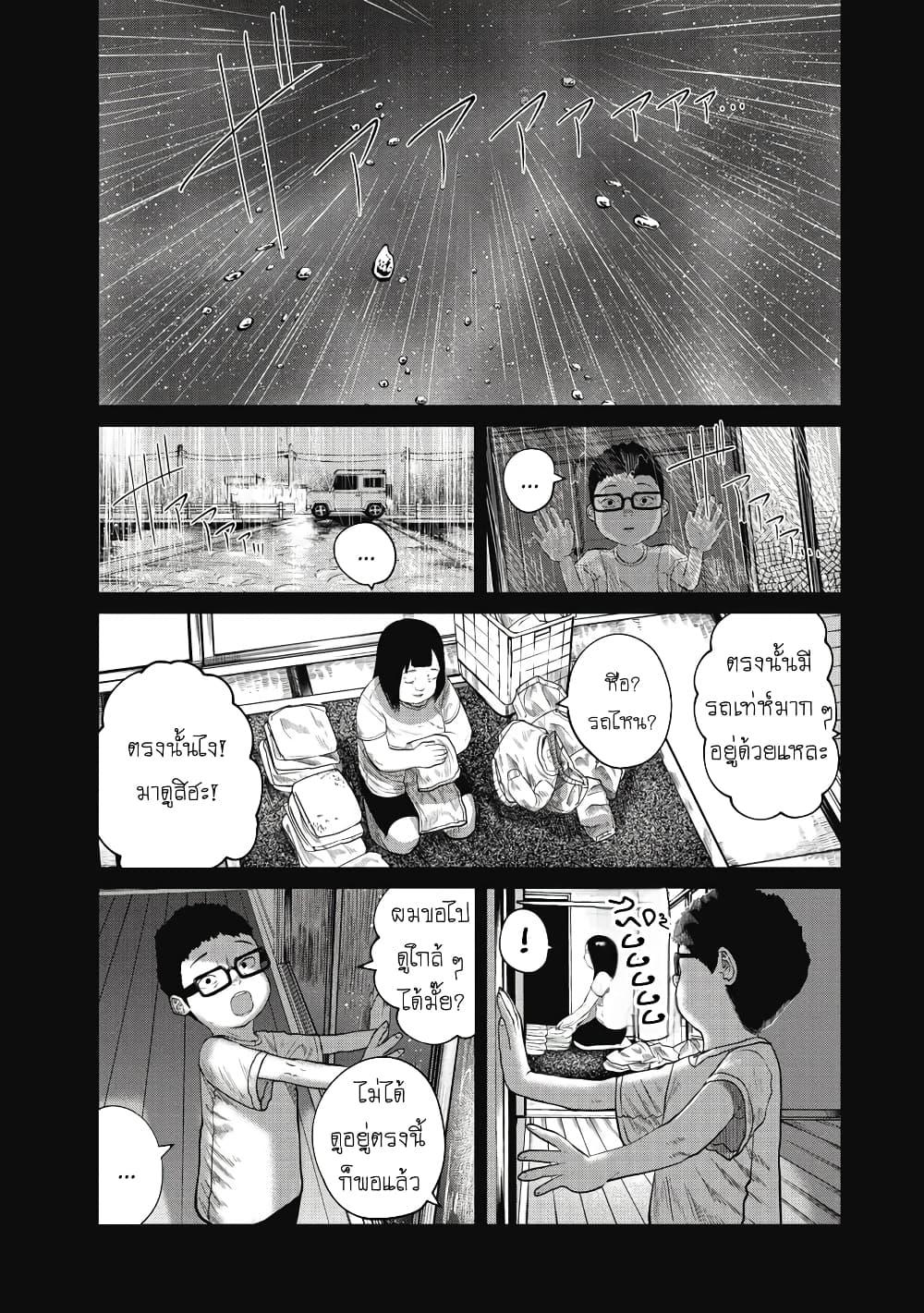 Manga-lc-com อ่านมังงะ อ่านการ์ตูน ออนไลน์ ฟรี Kono Ko Shirimasenka ตอนที่ 1 2 3 4 5 6 7 8 9 10 11 12 13 14 ฟรี ไม่มีโฆษณา Manga-lc - อ่าน มังงะ อ่าน การ์ตูน ออนไลน์ อ่านมังงะ ฟรี