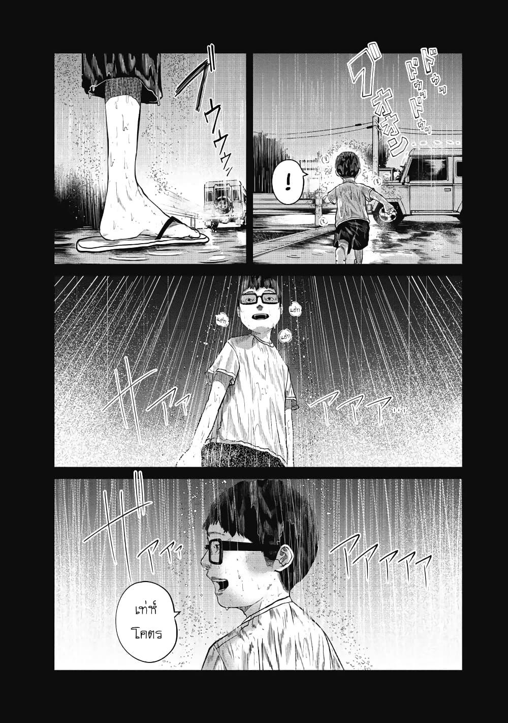 Manga-lc-com อ่านมังงะ อ่านการ์ตูน ออนไลน์ ฟรี Kono Ko Shirimasenka ตอนที่ 1 2 3 4 5 6 7 8 9 10 11 12 13 14 ฟรี ไม่มีโฆษณา Manga-lc - อ่าน มังงะ อ่าน การ์ตูน ออนไลน์ อ่านมังงะ ฟรี