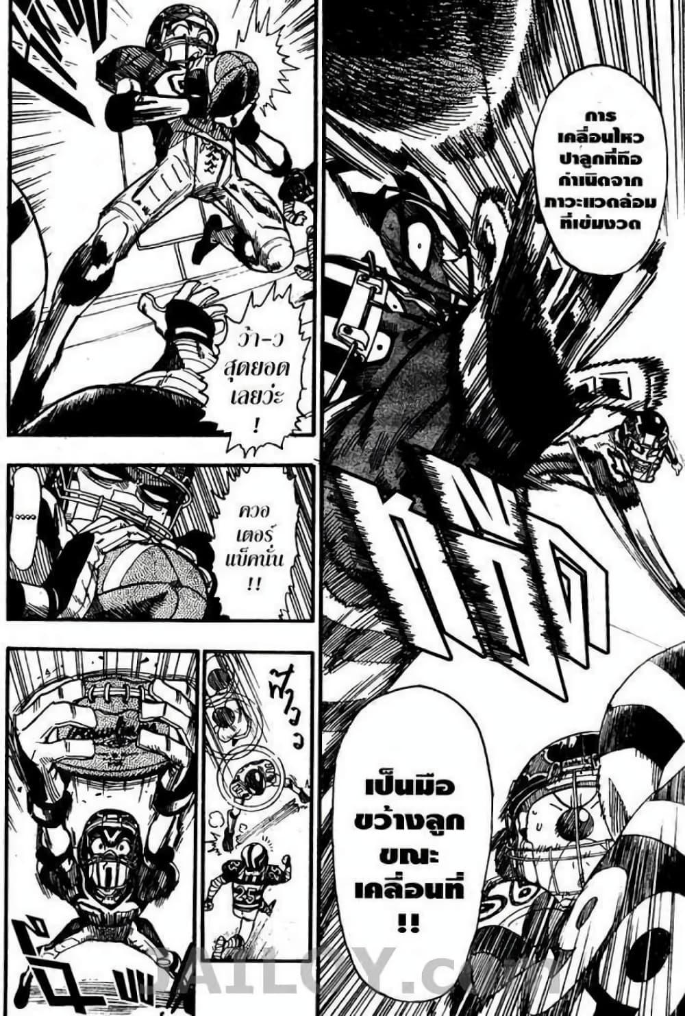 Manga-lc-com อ่านมังงะ อ่านการ์ตูน ออนไลน์ ฟรี Eyeshield 21 ตอนที่ 1 2 3 4 5 6 7 8 9 10 11 12 13 14 ฟรี ไม่มีโฆษณา Manga-lc - อ่าน มังงะ อ่าน การ์ตูน ออนไลน์ อ่านมังงะ ฟรี