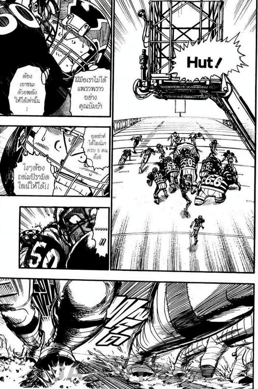 Manga-lc-com อ่านมังงะ อ่านการ์ตูน ออนไลน์ ฟรี Eyeshield 21 ตอนที่ 1 2 3 4 5 6 7 8 9 10 11 12 13 14 ฟรี ไม่มีโฆษณา Manga-lc - อ่าน มังงะ อ่าน การ์ตูน ออนไลน์ อ่านมังงะ ฟรี