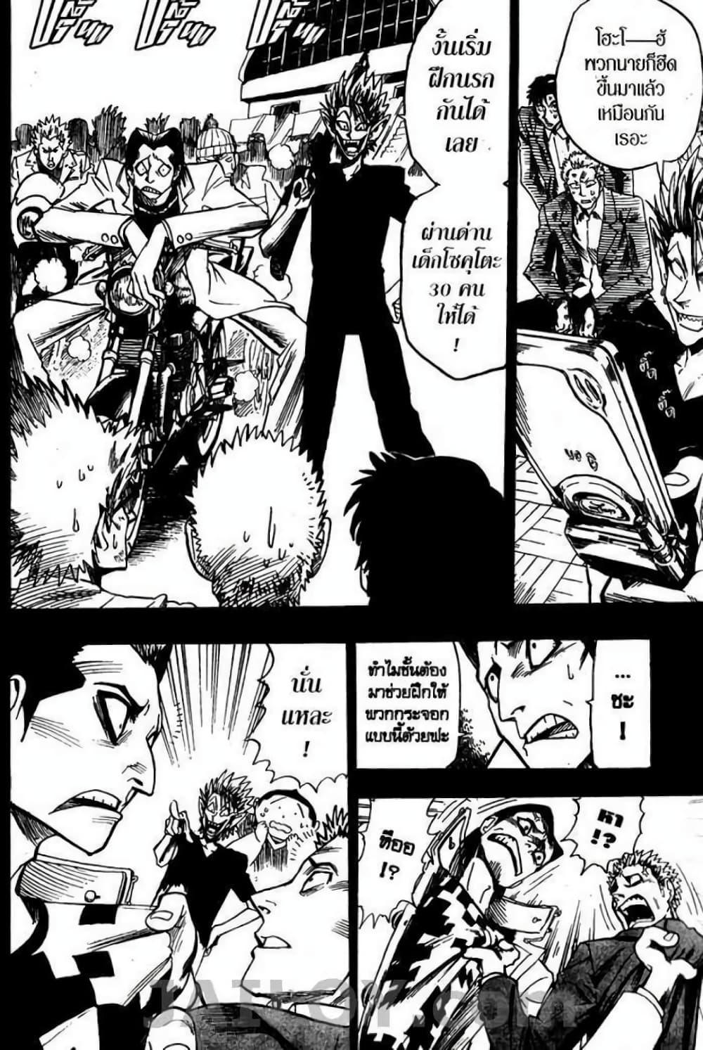 Manga-lc-com อ่านมังงะ อ่านการ์ตูน ออนไลน์ ฟรี Eyeshield 21 ตอนที่ 1 2 3 4 5 6 7 8 9 10 11 12 13 14 ฟรี ไม่มีโฆษณา Manga-lc - อ่าน มังงะ อ่าน การ์ตูน ออนไลน์ อ่านมังงะ ฟรี
