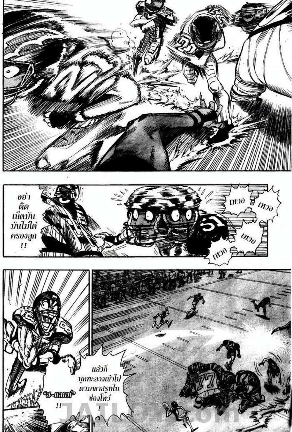 Manga-lc-com อ่านมังงะ อ่านการ์ตูน ออนไลน์ ฟรี Eyeshield 21 ตอนที่ 1 2 3 4 5 6 7 8 9 10 11 12 13 14 ฟรี ไม่มีโฆษณา Manga-lc - อ่าน มังงะ อ่าน การ์ตูน ออนไลน์ อ่านมังงะ ฟรี