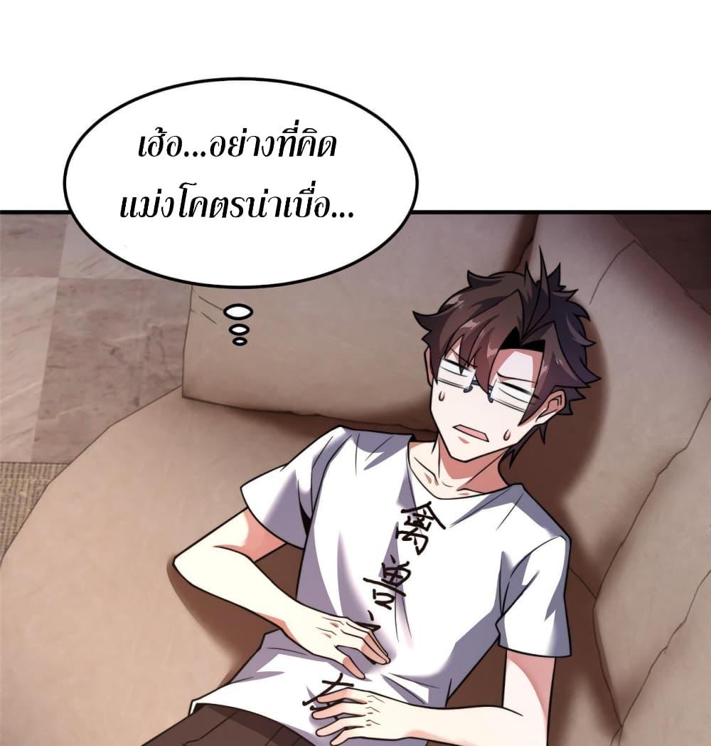 Manga-lc-com อ่านมังงะ อ่านการ์ตูน ออนไลน์ ฟรี Monster Pet Evolution ตอนที่ 1 2 3 4 5 6 7 8 9 10 11 12 13 14 ฟรี ไม่มีโฆษณา Manga-lc - อ่าน มังงะ อ่าน การ์ตูน ออนไลน์ อ่านมังงะ ฟรี