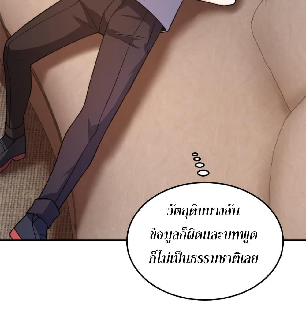 Manga-lc-com อ่านมังงะ อ่านการ์ตูน ออนไลน์ ฟรี Monster Pet Evolution ตอนที่ 1 2 3 4 5 6 7 8 9 10 11 12 13 14 ฟรี ไม่มีโฆษณา Manga-lc - อ่าน มังงะ อ่าน การ์ตูน ออนไลน์ อ่านมังงะ ฟรี