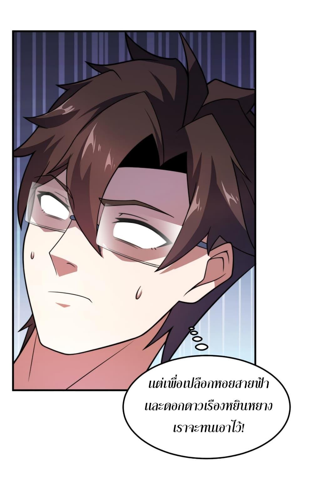 Manga-lc-com อ่านมังงะ อ่านการ์ตูน ออนไลน์ ฟรี Monster Pet Evolution ตอนที่ 1 2 3 4 5 6 7 8 9 10 11 12 13 14 ฟรี ไม่มีโฆษณา Manga-lc - อ่าน มังงะ อ่าน การ์ตูน ออนไลน์ อ่านมังงะ ฟรี