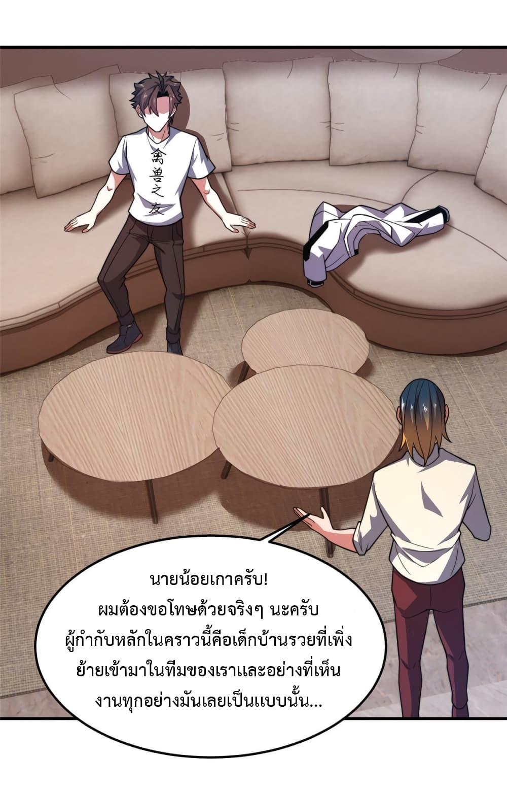 Manga-lc-com อ่านมังงะ อ่านการ์ตูน ออนไลน์ ฟรี Monster Pet Evolution ตอนที่ 1 2 3 4 5 6 7 8 9 10 11 12 13 14 ฟรี ไม่มีโฆษณา Manga-lc - อ่าน มังงะ อ่าน การ์ตูน ออนไลน์ อ่านมังงะ ฟรี