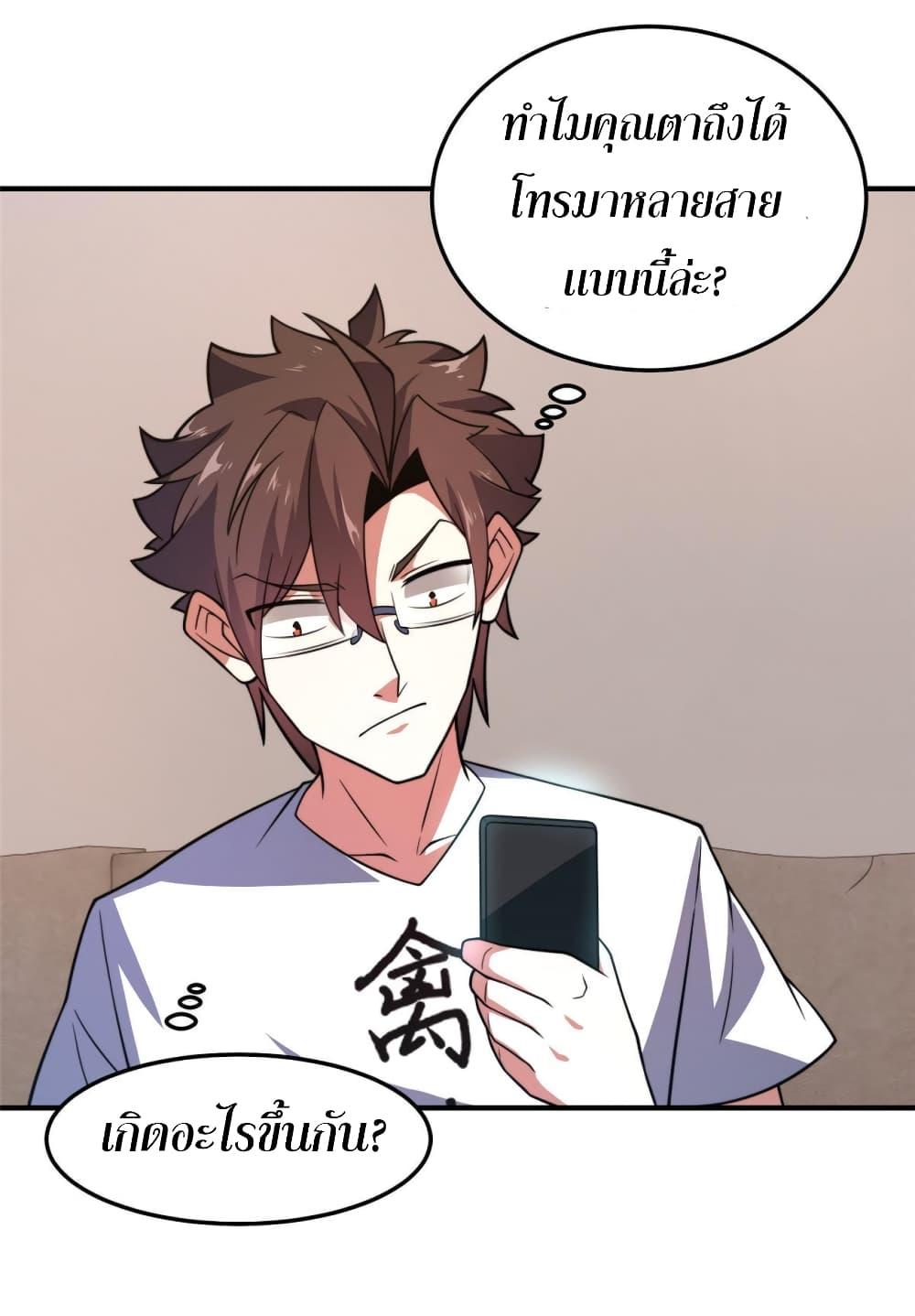 Manga-lc-com อ่านมังงะ อ่านการ์ตูน ออนไลน์ ฟรี Monster Pet Evolution ตอนที่ 1 2 3 4 5 6 7 8 9 10 11 12 13 14 ฟรี ไม่มีโฆษณา Manga-lc - อ่าน มังงะ อ่าน การ์ตูน ออนไลน์ อ่านมังงะ ฟรี