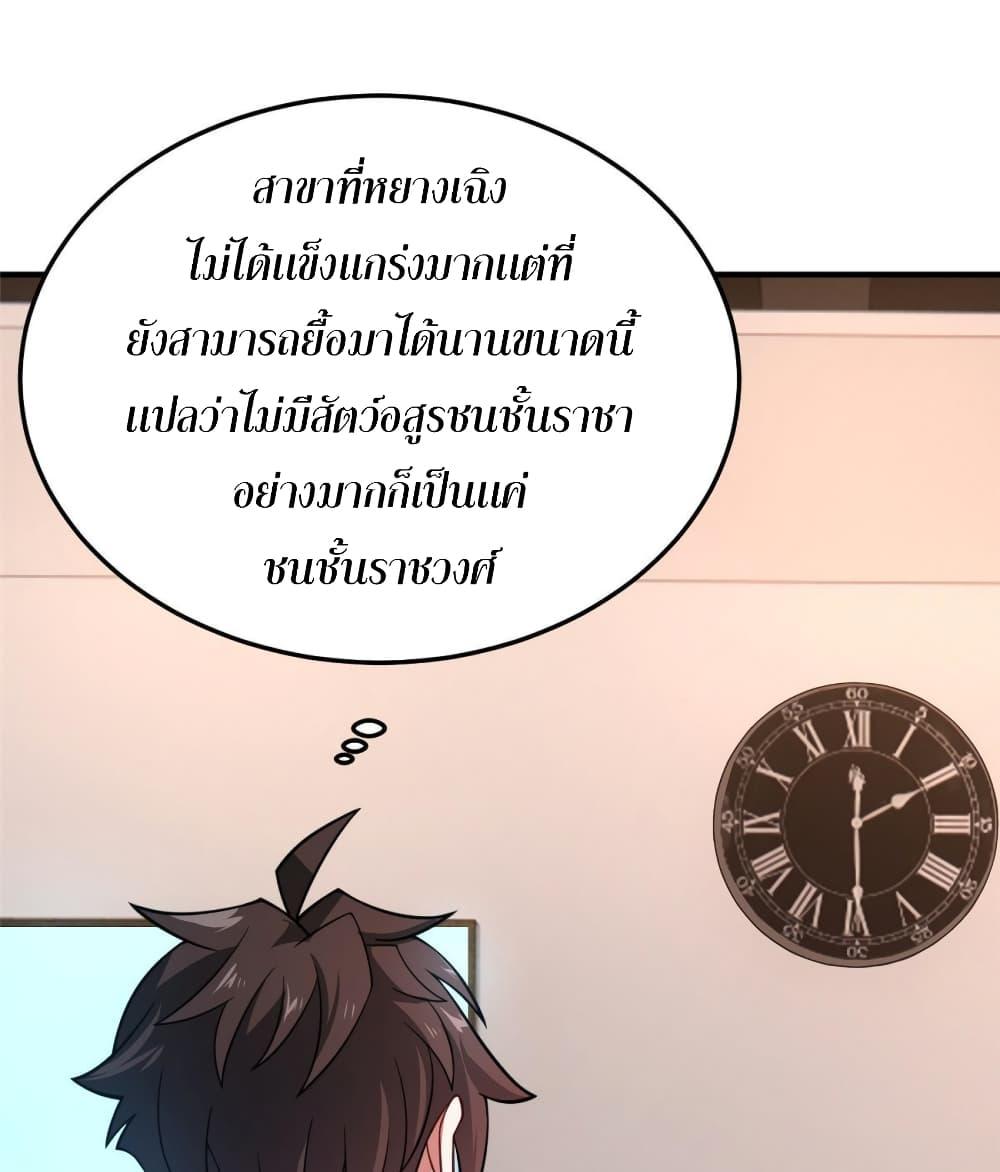 Manga-lc-com อ่านมังงะ อ่านการ์ตูน ออนไลน์ ฟรี Monster Pet Evolution ตอนที่ 1 2 3 4 5 6 7 8 9 10 11 12 13 14 ฟรี ไม่มีโฆษณา Manga-lc - อ่าน มังงะ อ่าน การ์ตูน ออนไลน์ อ่านมังงะ ฟรี
