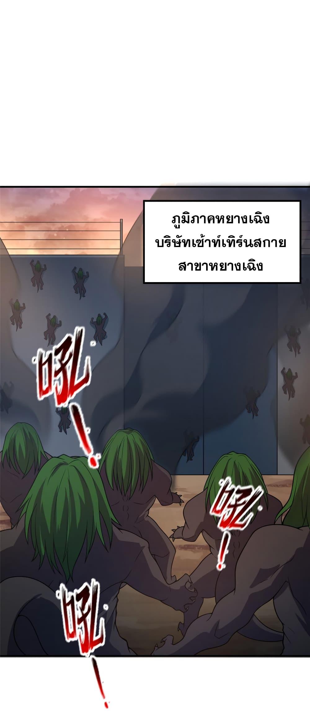 Manga-lc-com อ่านมังงะ อ่านการ์ตูน ออนไลน์ ฟรี Monster Pet Evolution ตอนที่ 1 2 3 4 5 6 7 8 9 10 11 12 13 14 ฟรี ไม่มีโฆษณา Manga-lc - อ่าน มังงะ อ่าน การ์ตูน ออนไลน์ อ่านมังงะ ฟรี