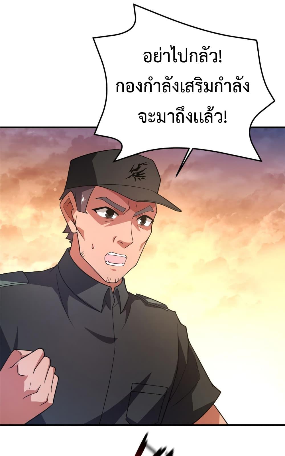 Manga-lc-com อ่านมังงะ อ่านการ์ตูน ออนไลน์ ฟรี Monster Pet Evolution ตอนที่ 1 2 3 4 5 6 7 8 9 10 11 12 13 14 ฟรี ไม่มีโฆษณา Manga-lc - อ่าน มังงะ อ่าน การ์ตูน ออนไลน์ อ่านมังงะ ฟรี