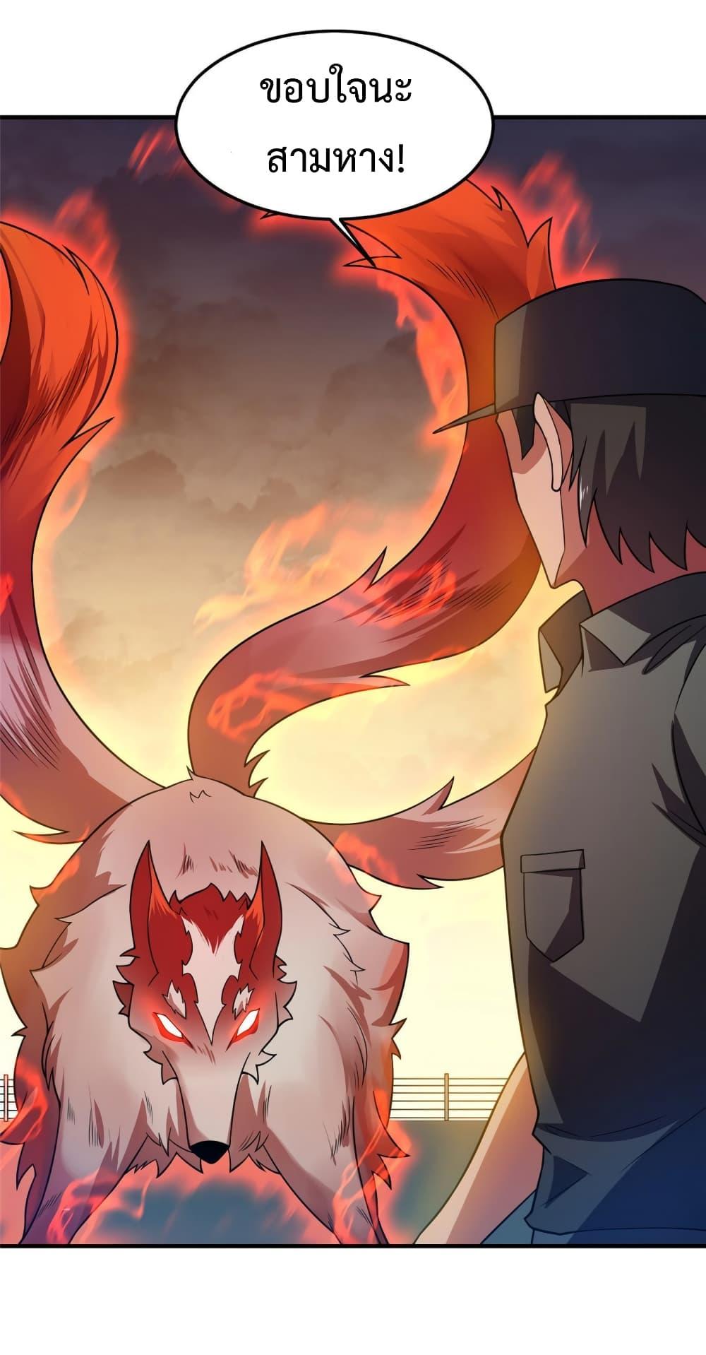 Manga-lc-com อ่านมังงะ อ่านการ์ตูน ออนไลน์ ฟรี Monster Pet Evolution ตอนที่ 1 2 3 4 5 6 7 8 9 10 11 12 13 14 ฟรี ไม่มีโฆษณา Manga-lc - อ่าน มังงะ อ่าน การ์ตูน ออนไลน์ อ่านมังงะ ฟรี