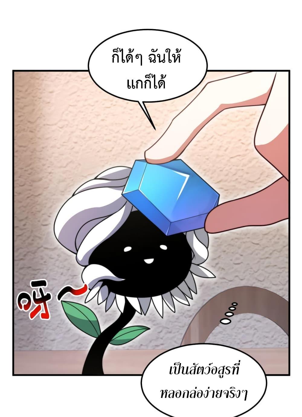 Manga-lc-com อ่านมังงะ อ่านการ์ตูน ออนไลน์ ฟรี Monster Pet Evolution ตอนที่ 1 2 3 4 5 6 7 8 9 10 11 12 13 14 ฟรี ไม่มีโฆษณา Manga-lc - อ่าน มังงะ อ่าน การ์ตูน ออนไลน์ อ่านมังงะ ฟรี