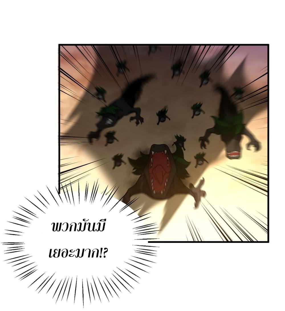 Manga-lc-com อ่านมังงะ อ่านการ์ตูน ออนไลน์ ฟรี Monster Pet Evolution ตอนที่ 1 2 3 4 5 6 7 8 9 10 11 12 13 14 ฟรี ไม่มีโฆษณา Manga-lc - อ่าน มังงะ อ่าน การ์ตูน ออนไลน์ อ่านมังงะ ฟรี