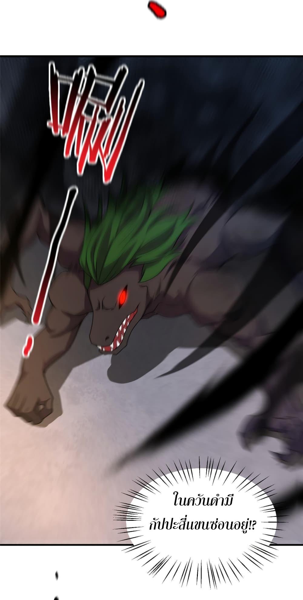Manga-lc-com อ่านมังงะ อ่านการ์ตูน ออนไลน์ ฟรี Monster Pet Evolution ตอนที่ 1 2 3 4 5 6 7 8 9 10 11 12 13 14 ฟรี ไม่มีโฆษณา Manga-lc - อ่าน มังงะ อ่าน การ์ตูน ออนไลน์ อ่านมังงะ ฟรี