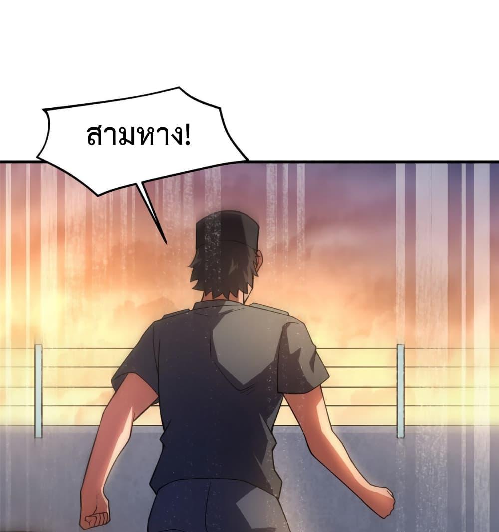 Manga-lc-com อ่านมังงะ อ่านการ์ตูน ออนไลน์ ฟรี Monster Pet Evolution ตอนที่ 1 2 3 4 5 6 7 8 9 10 11 12 13 14 ฟรี ไม่มีโฆษณา Manga-lc - อ่าน มังงะ อ่าน การ์ตูน ออนไลน์ อ่านมังงะ ฟรี