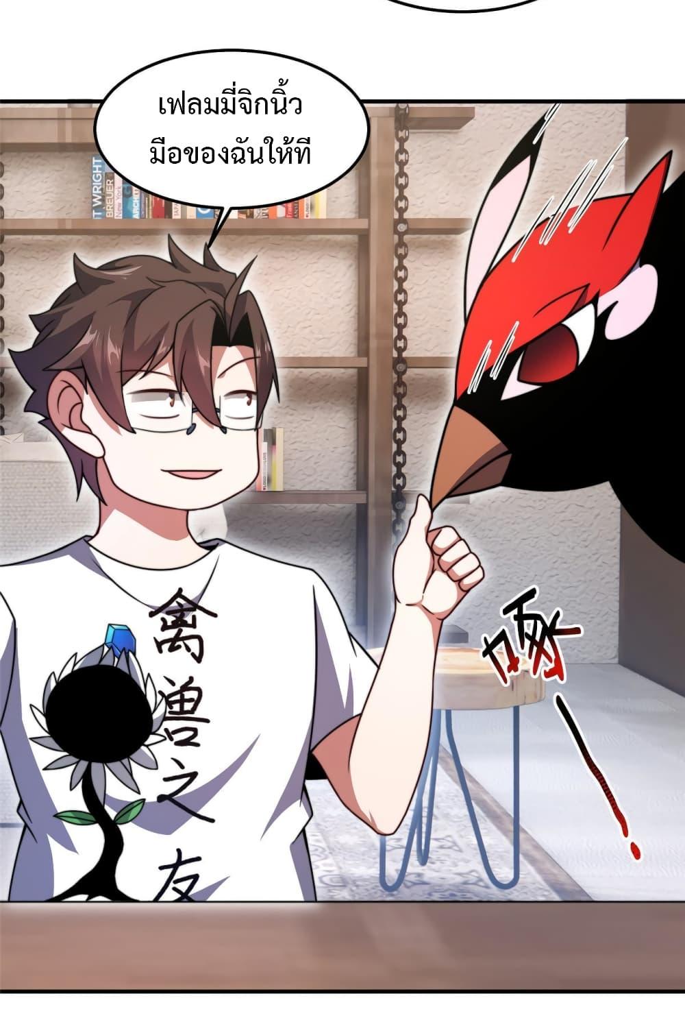 Manga-lc-com อ่านมังงะ อ่านการ์ตูน ออนไลน์ ฟรี Monster Pet Evolution ตอนที่ 1 2 3 4 5 6 7 8 9 10 11 12 13 14 ฟรี ไม่มีโฆษณา Manga-lc - อ่าน มังงะ อ่าน การ์ตูน ออนไลน์ อ่านมังงะ ฟรี