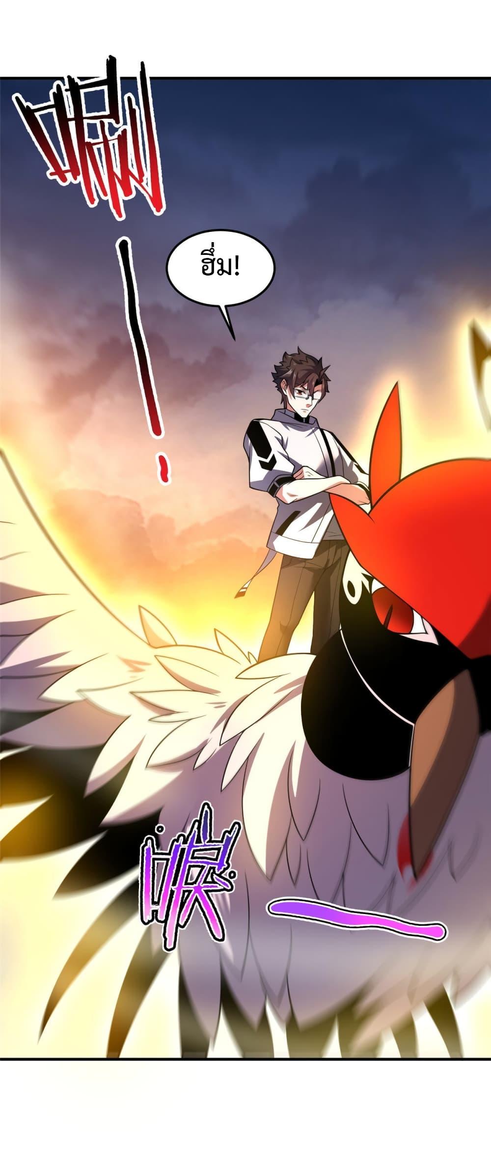 Manga-lc-com อ่านมังงะ อ่านการ์ตูน ออนไลน์ ฟรี Monster Pet Evolution ตอนที่ 1 2 3 4 5 6 7 8 9 10 11 12 13 14 ฟรี ไม่มีโฆษณา Manga-lc - อ่าน มังงะ อ่าน การ์ตูน ออนไลน์ อ่านมังงะ ฟรี
