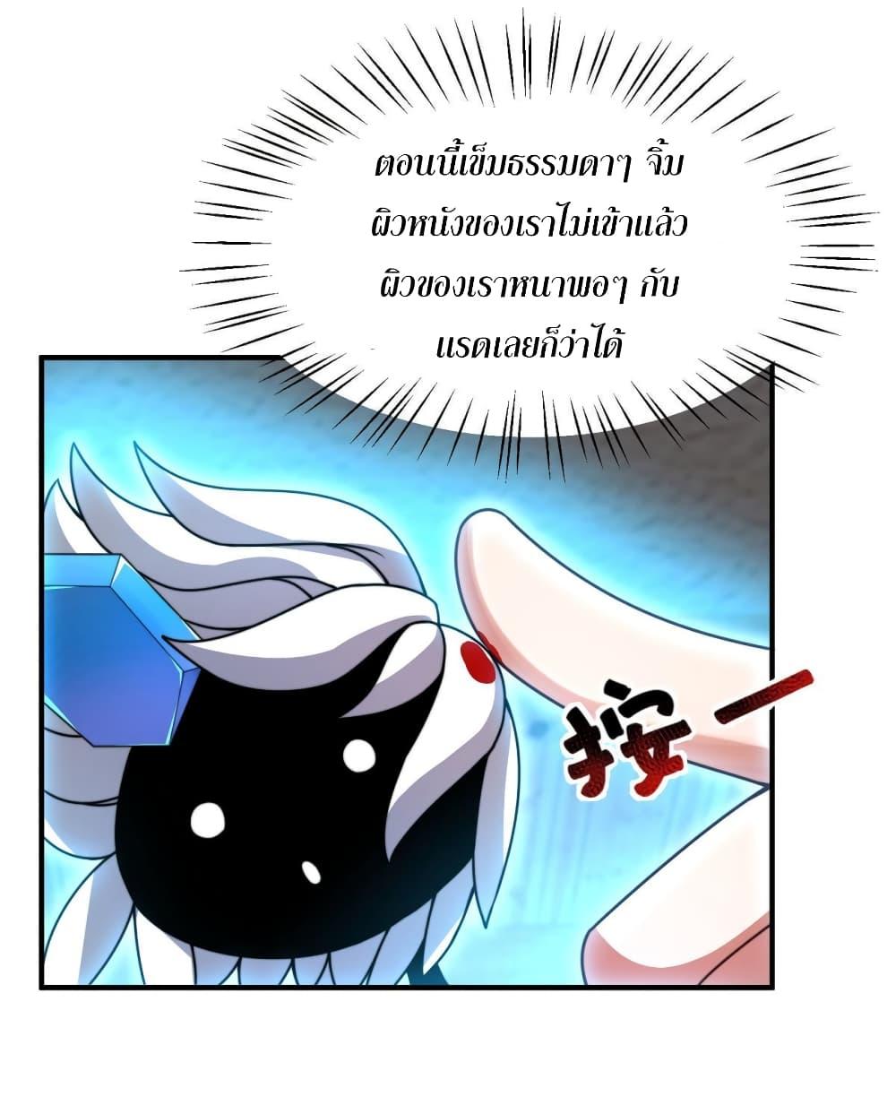 Manga-lc-com อ่านมังงะ อ่านการ์ตูน ออนไลน์ ฟรี Monster Pet Evolution ตอนที่ 1 2 3 4 5 6 7 8 9 10 11 12 13 14 ฟรี ไม่มีโฆษณา Manga-lc - อ่าน มังงะ อ่าน การ์ตูน ออนไลน์ อ่านมังงะ ฟรี