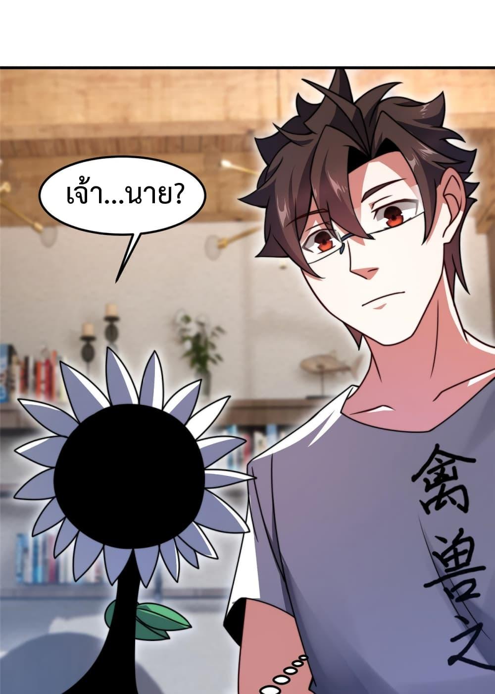 Manga-lc-com อ่านมังงะ อ่านการ์ตูน ออนไลน์ ฟรี Monster Pet Evolution ตอนที่ 1 2 3 4 5 6 7 8 9 10 11 12 13 14 ฟรี ไม่มีโฆษณา Manga-lc - อ่าน มังงะ อ่าน การ์ตูน ออนไลน์ อ่านมังงะ ฟรี