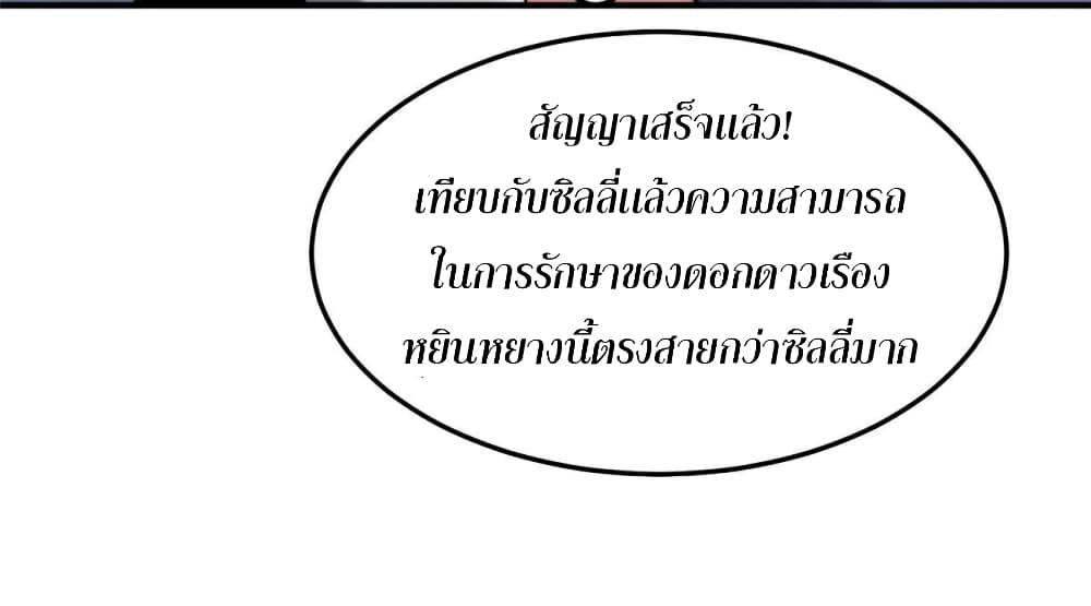 Manga-lc-com อ่านมังงะ อ่านการ์ตูน ออนไลน์ ฟรี Monster Pet Evolution ตอนที่ 1 2 3 4 5 6 7 8 9 10 11 12 13 14 ฟรี ไม่มีโฆษณา Manga-lc - อ่าน มังงะ อ่าน การ์ตูน ออนไลน์ อ่านมังงะ ฟรี