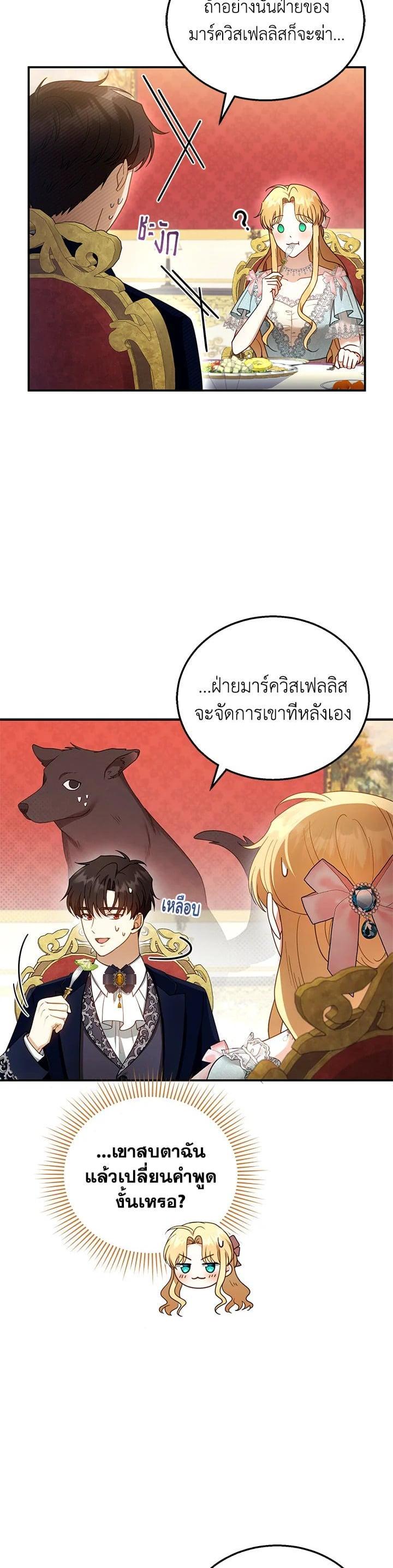 Manga-lc-com อ่านมังงะ อ่านการ์ตูน ออนไลน์ ฟรี I Plan to Divorce My Villain Husband but We Have A Child ตอนที่ 1 2 3 4 5 6 7 8 9 10 11 12 13 14 ฟรี ไม่มีโฆษณา Manga-lc - อ่าน มังงะ อ่าน การ์ตูน ออนไลน์ อ่านมังงะ ฟรี