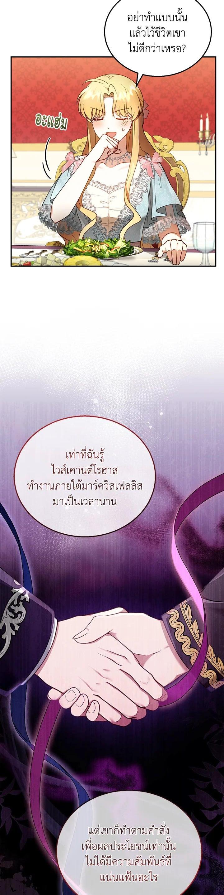 Manga-lc-com อ่านมังงะ อ่านการ์ตูน ออนไลน์ ฟรี I Plan to Divorce My Villain Husband but We Have A Child ตอนที่ 1 2 3 4 5 6 7 8 9 10 11 12 13 14 ฟรี ไม่มีโฆษณา Manga-lc - อ่าน มังงะ อ่าน การ์ตูน ออนไลน์ อ่านมังงะ ฟรี