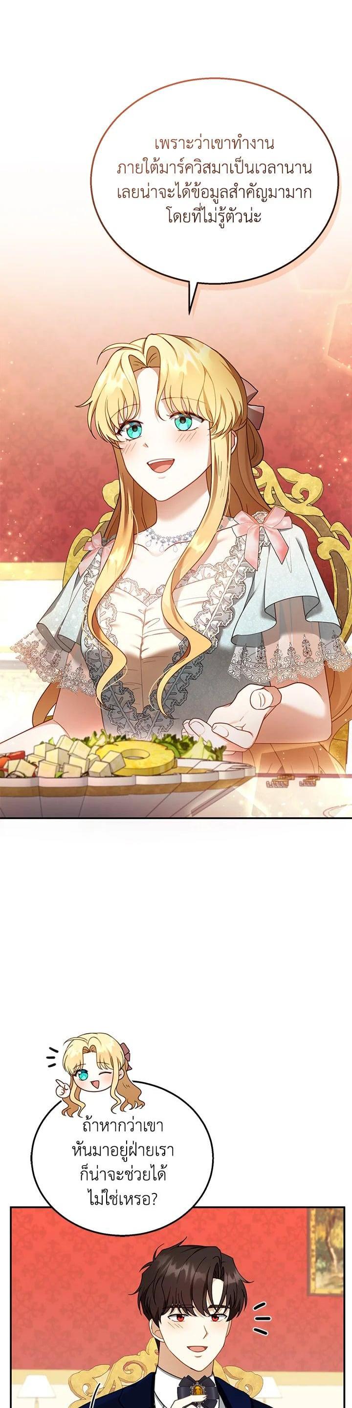 Manga-lc-com อ่านมังงะ อ่านการ์ตูน ออนไลน์ ฟรี I Plan to Divorce My Villain Husband but We Have A Child ตอนที่ 1 2 3 4 5 6 7 8 9 10 11 12 13 14 ฟรี ไม่มีโฆษณา Manga-lc - อ่าน มังงะ อ่าน การ์ตูน ออนไลน์ อ่านมังงะ ฟรี