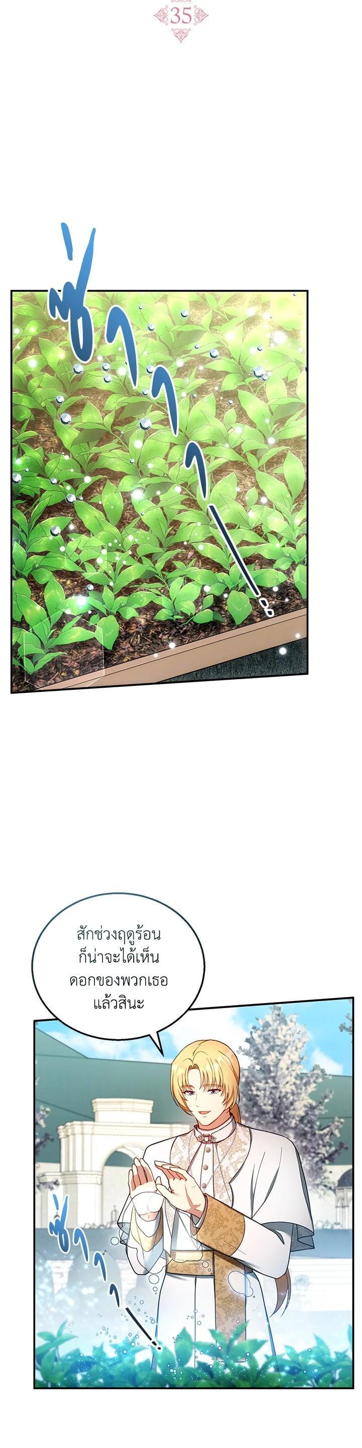 Manga-lc-com อ่านมังงะ อ่านการ์ตูน ออนไลน์ ฟรี I Plan to Divorce My Villain Husband but We Have A Child ตอนที่ 1 2 3 4 5 6 7 8 9 10 11 12 13 14 ฟรี ไม่มีโฆษณา Manga-lc - อ่าน มังงะ อ่าน การ์ตูน ออนไลน์ อ่านมังงะ ฟรี