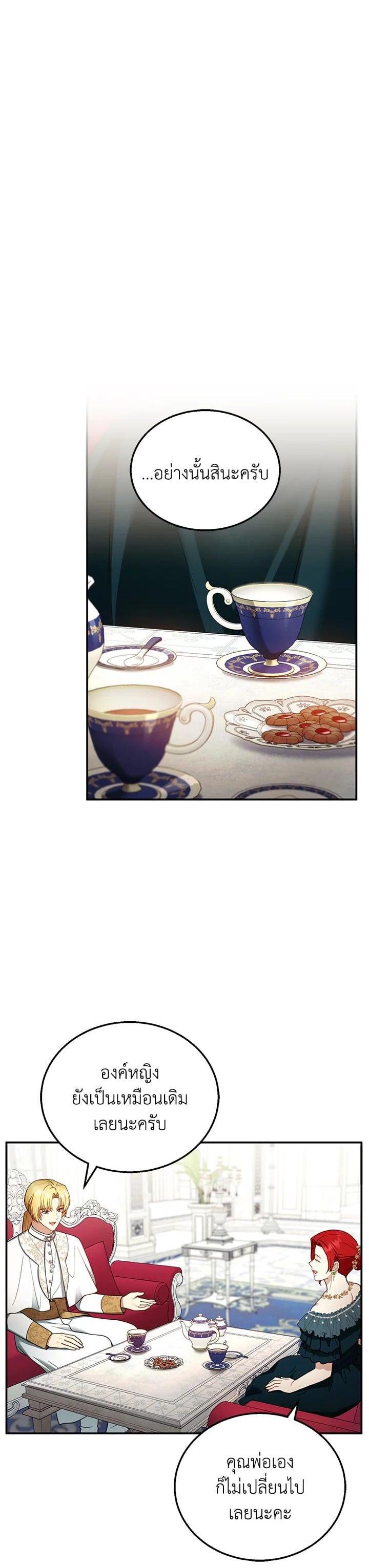 Manga-lc-com อ่านมังงะ อ่านการ์ตูน ออนไลน์ ฟรี I Plan to Divorce My Villain Husband but We Have A Child ตอนที่ 1 2 3 4 5 6 7 8 9 10 11 12 13 14 ฟรี ไม่มีโฆษณา Manga-lc - อ่าน มังงะ อ่าน การ์ตูน ออนไลน์ อ่านมังงะ ฟรี