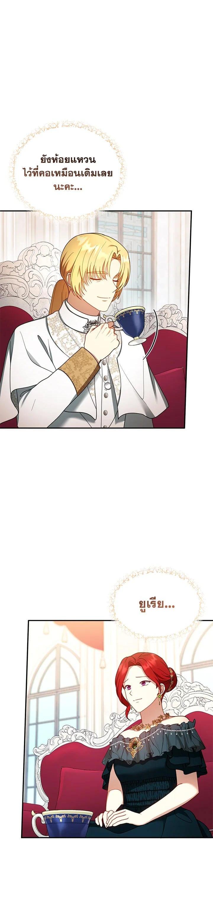 Manga-lc-com อ่านมังงะ อ่านการ์ตูน ออนไลน์ ฟรี I Plan to Divorce My Villain Husband but We Have A Child ตอนที่ 1 2 3 4 5 6 7 8 9 10 11 12 13 14 ฟรี ไม่มีโฆษณา Manga-lc - อ่าน มังงะ อ่าน การ์ตูน ออนไลน์ อ่านมังงะ ฟรี