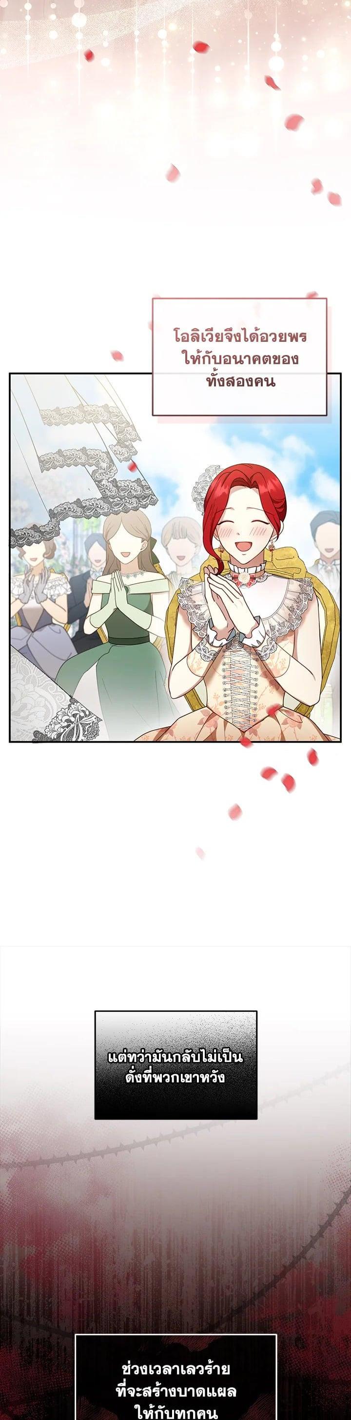 Manga-lc-com อ่านมังงะ อ่านการ์ตูน ออนไลน์ ฟรี I Plan to Divorce My Villain Husband but We Have A Child ตอนที่ 1 2 3 4 5 6 7 8 9 10 11 12 13 14 ฟรี ไม่มีโฆษณา Manga-lc - อ่าน มังงะ อ่าน การ์ตูน ออนไลน์ อ่านมังงะ ฟรี